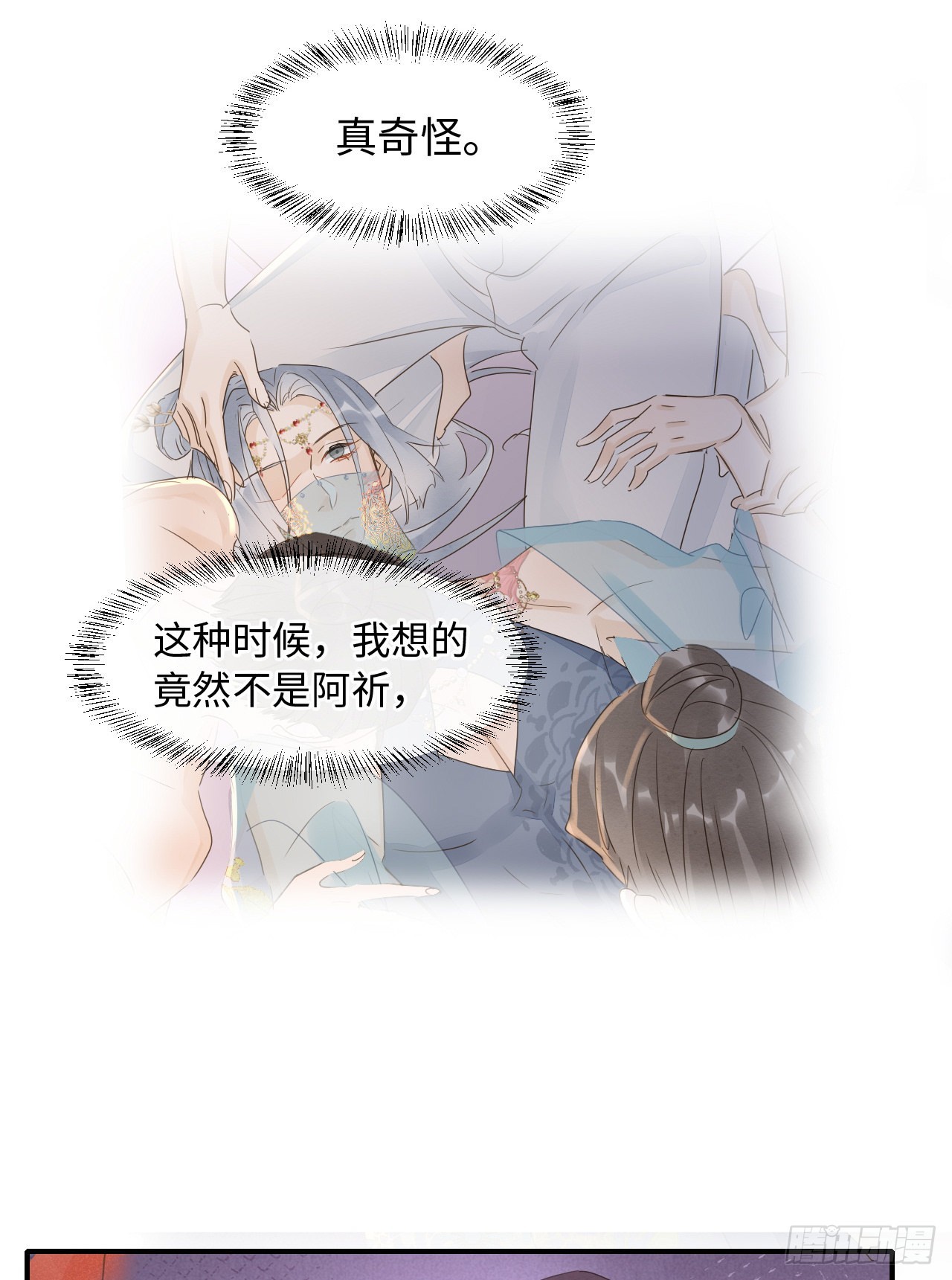 092 他是我心尖尖上的人7