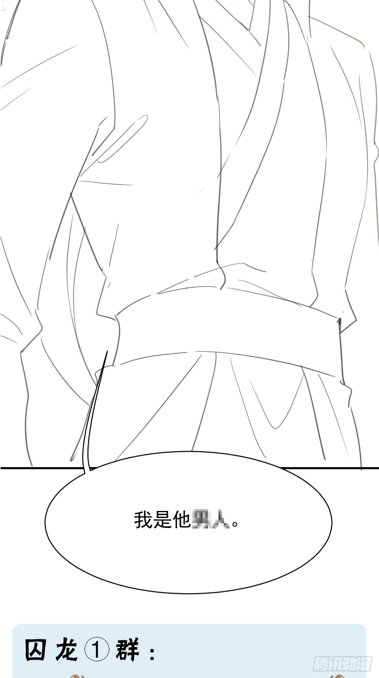 007 果然是他！69