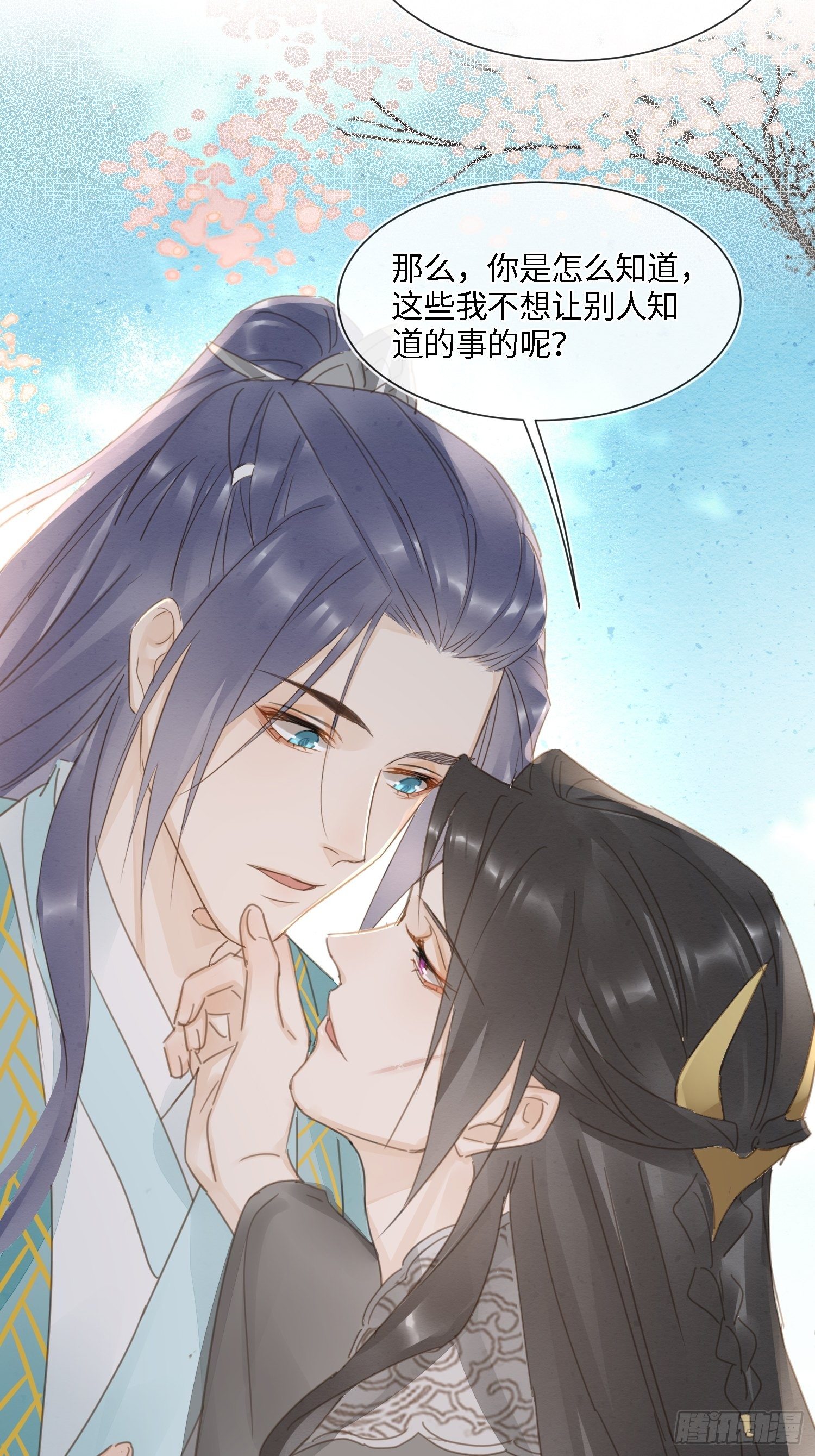 064 男人都是狗东西！14