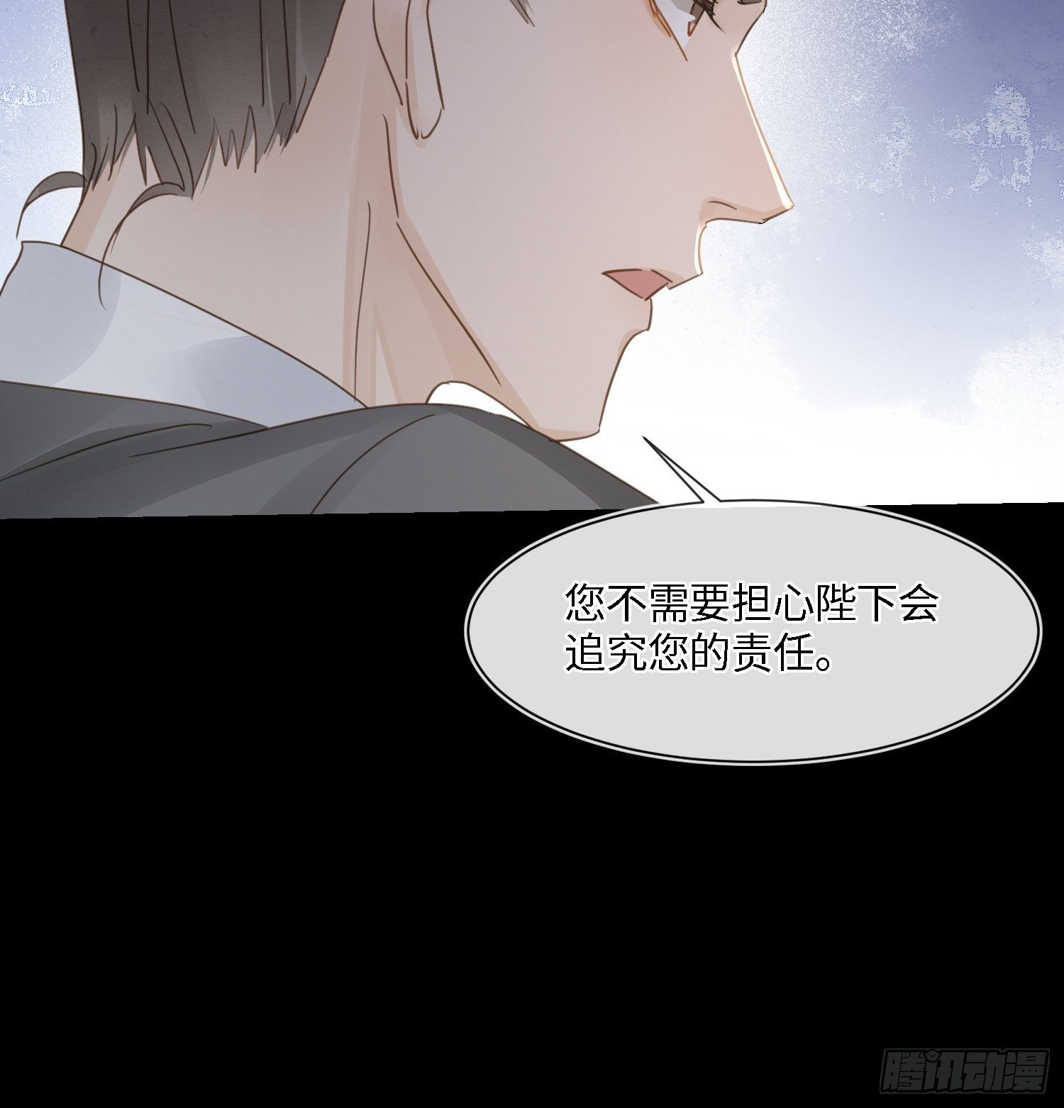 068 宣王设陷阱引墨野上钩15