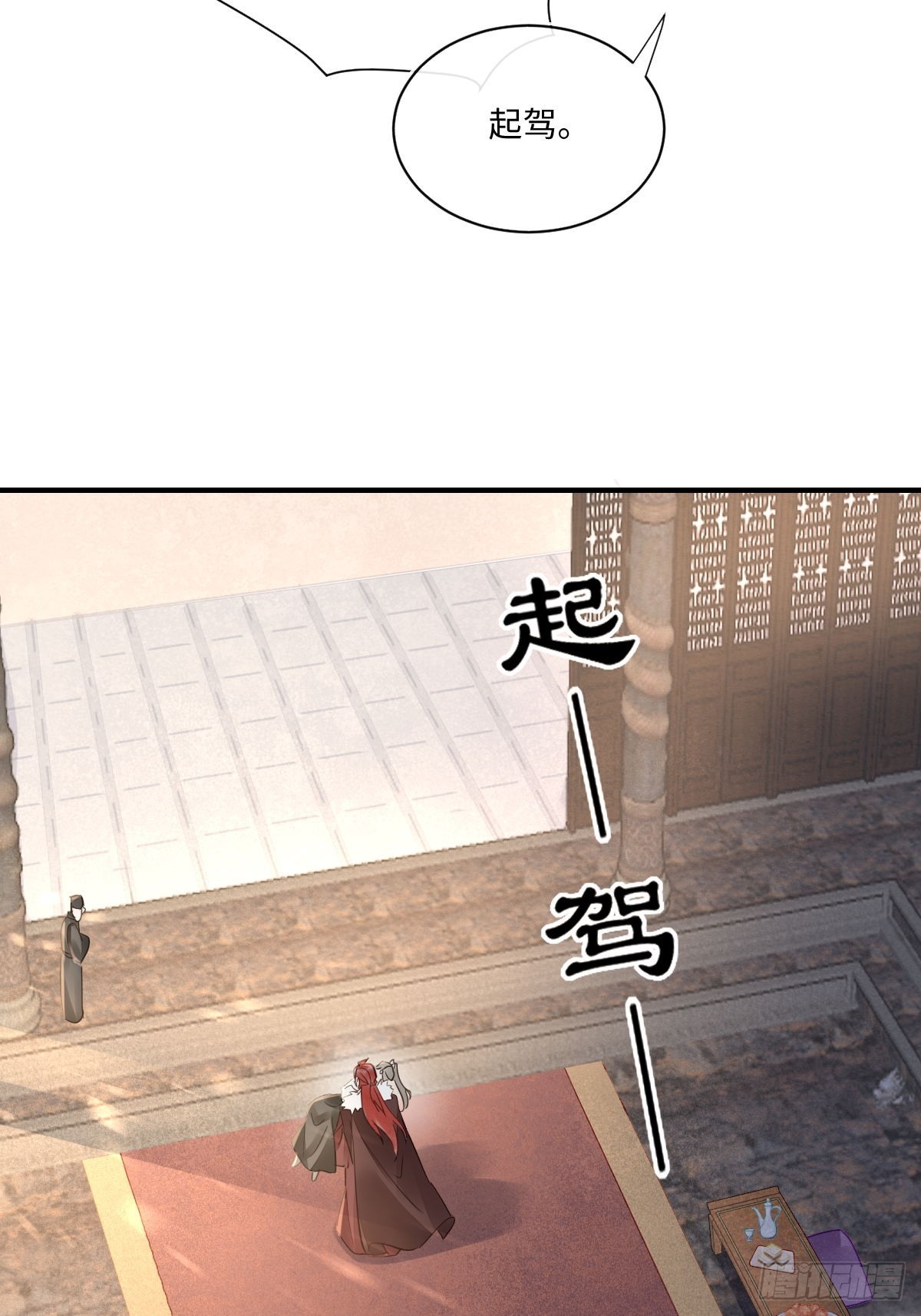 101 先下手为强36