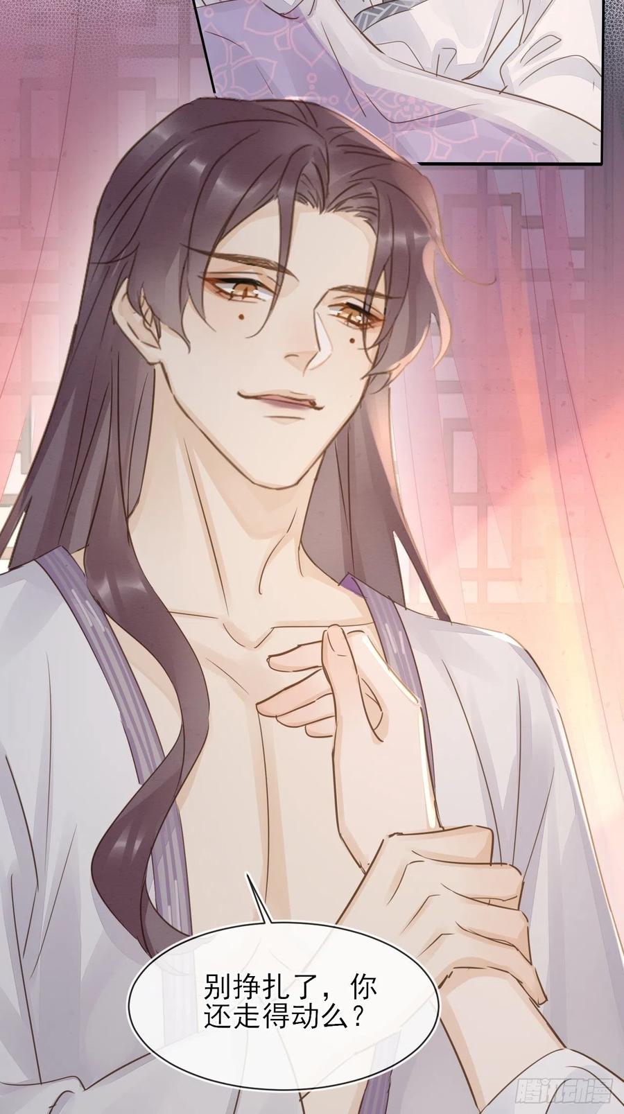 059 我绝不会骗你11