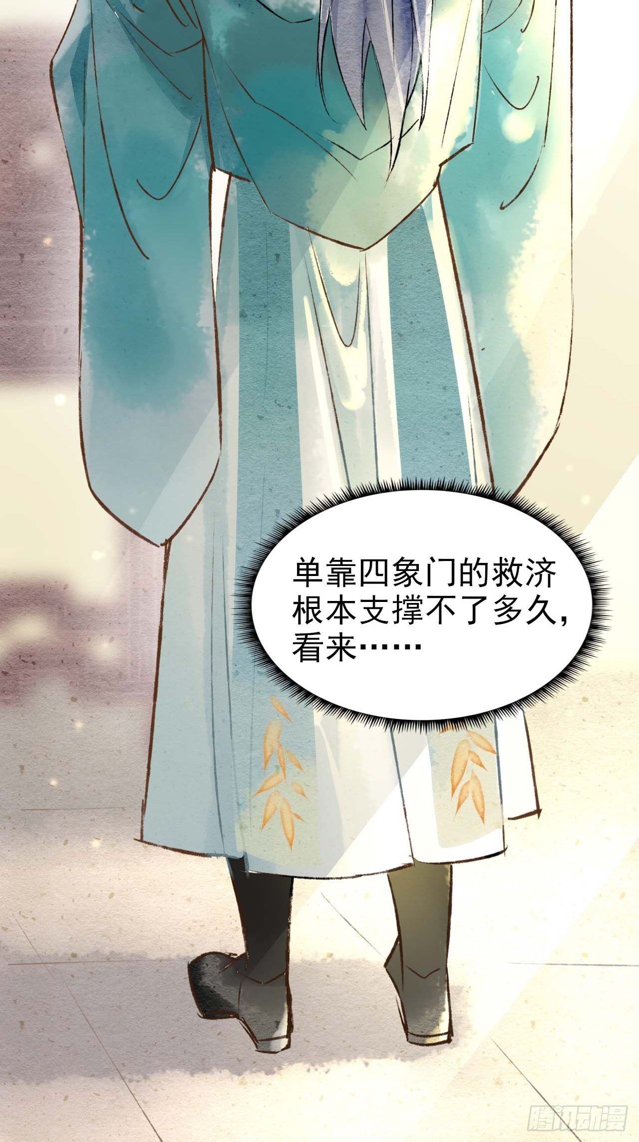 001 相逢即相杀15
