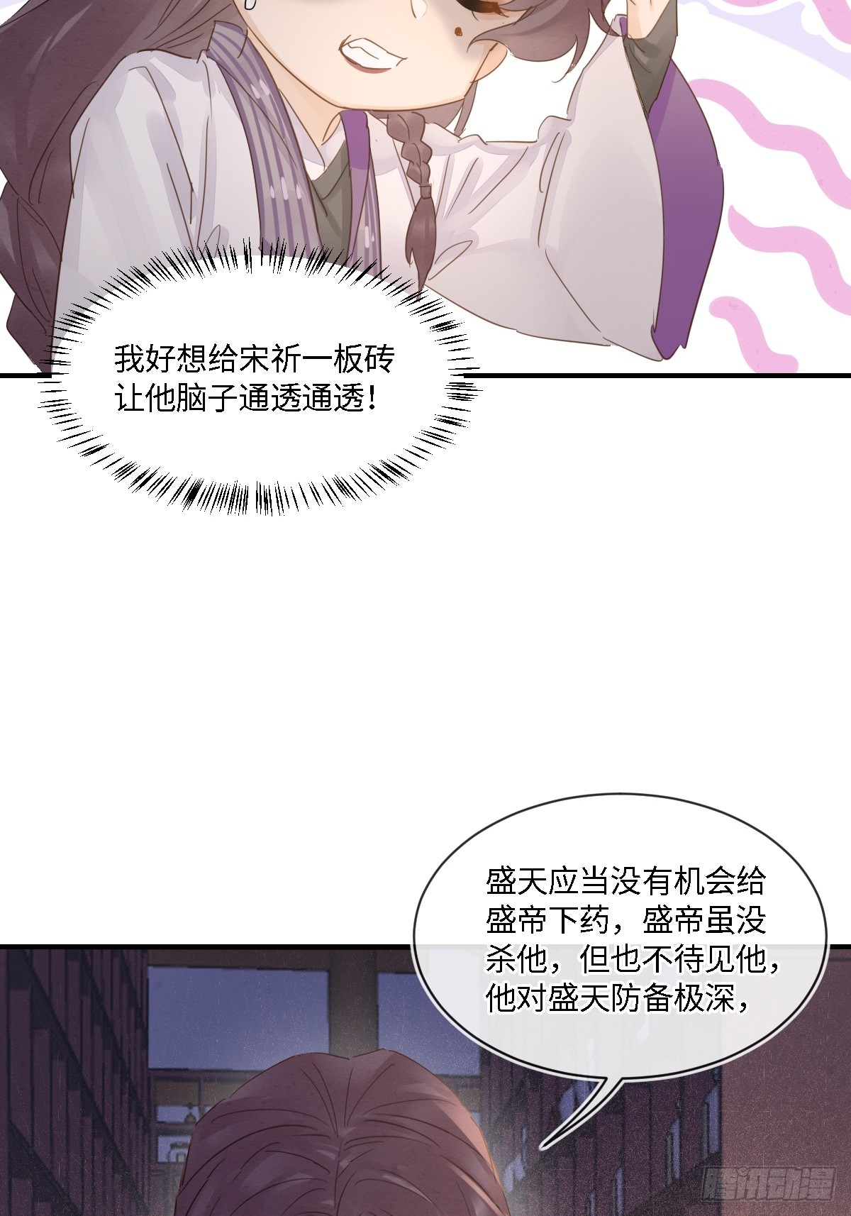099 暗黑密室17