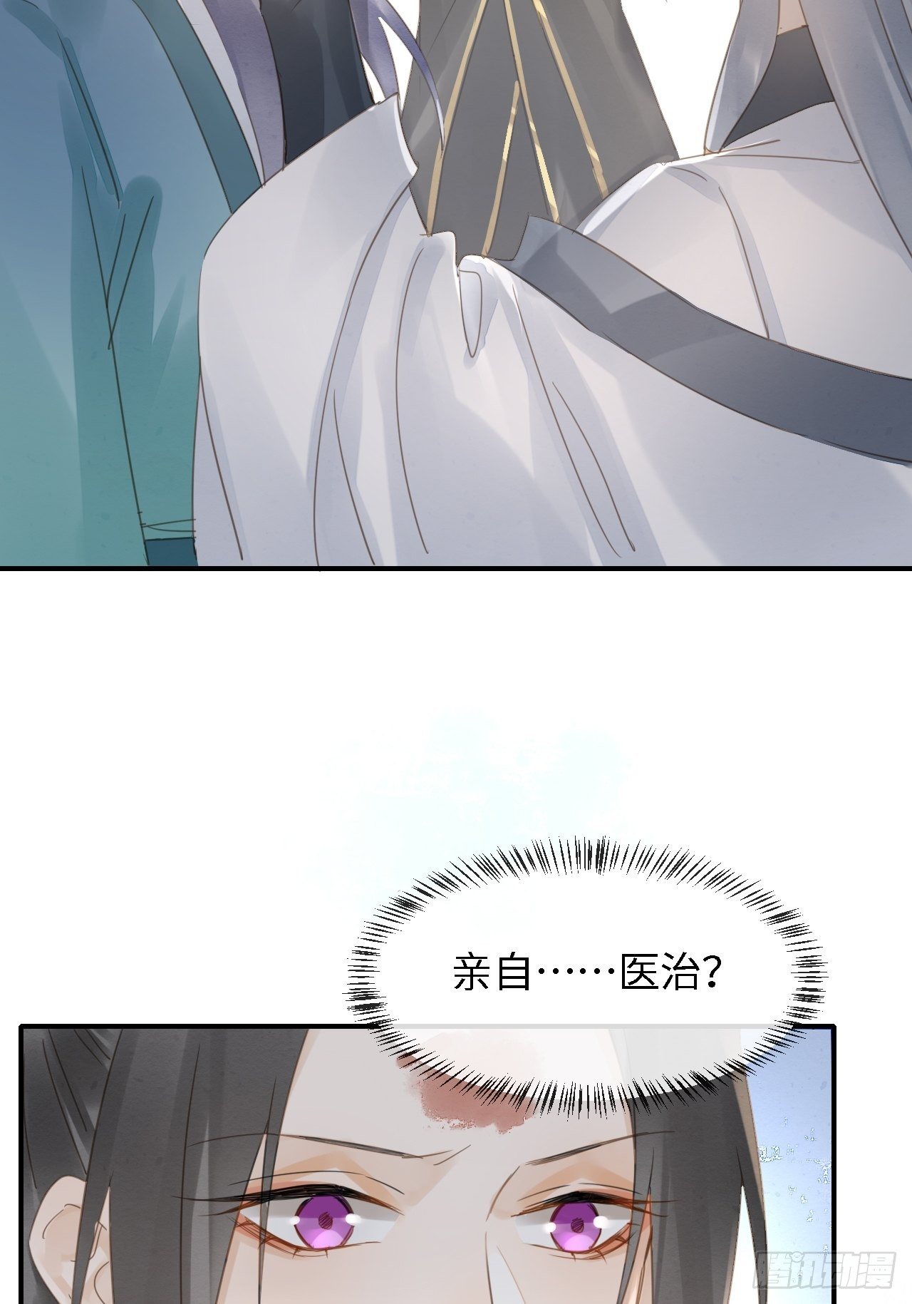 032 误会39