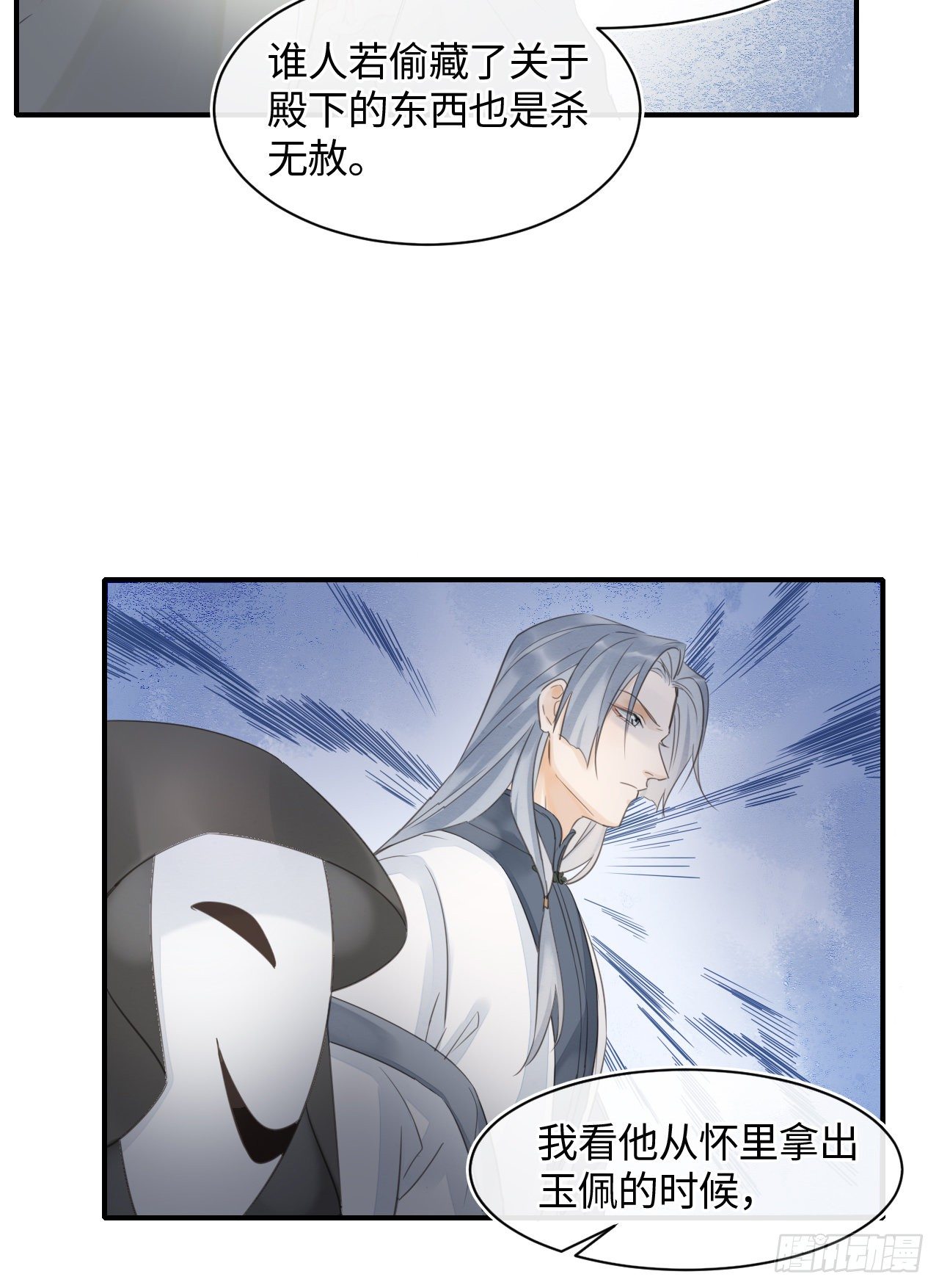 026 宋祈被绿了？25