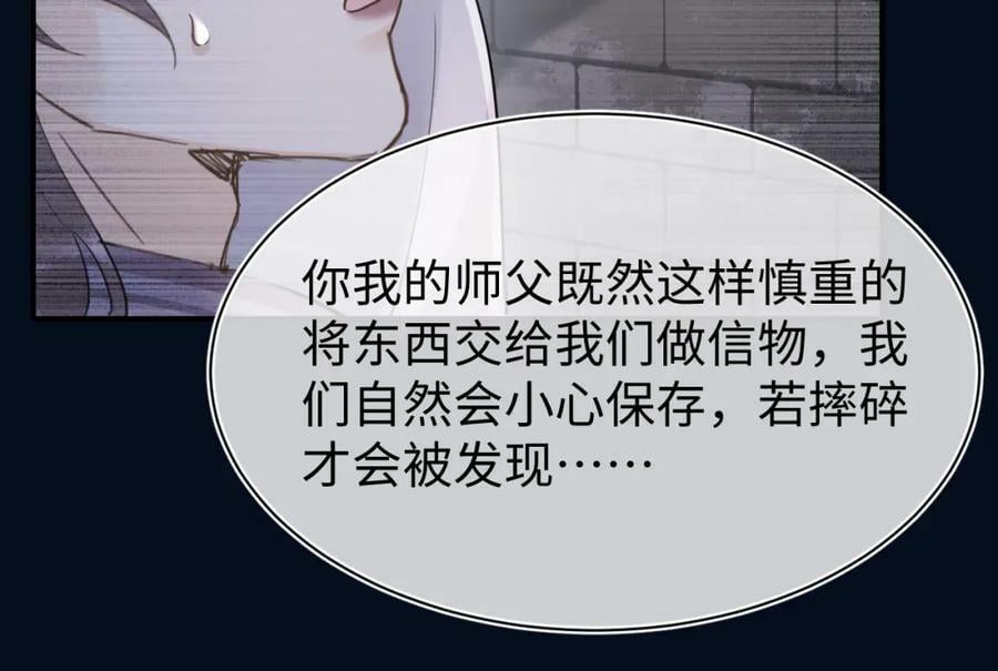 第121话 始终30