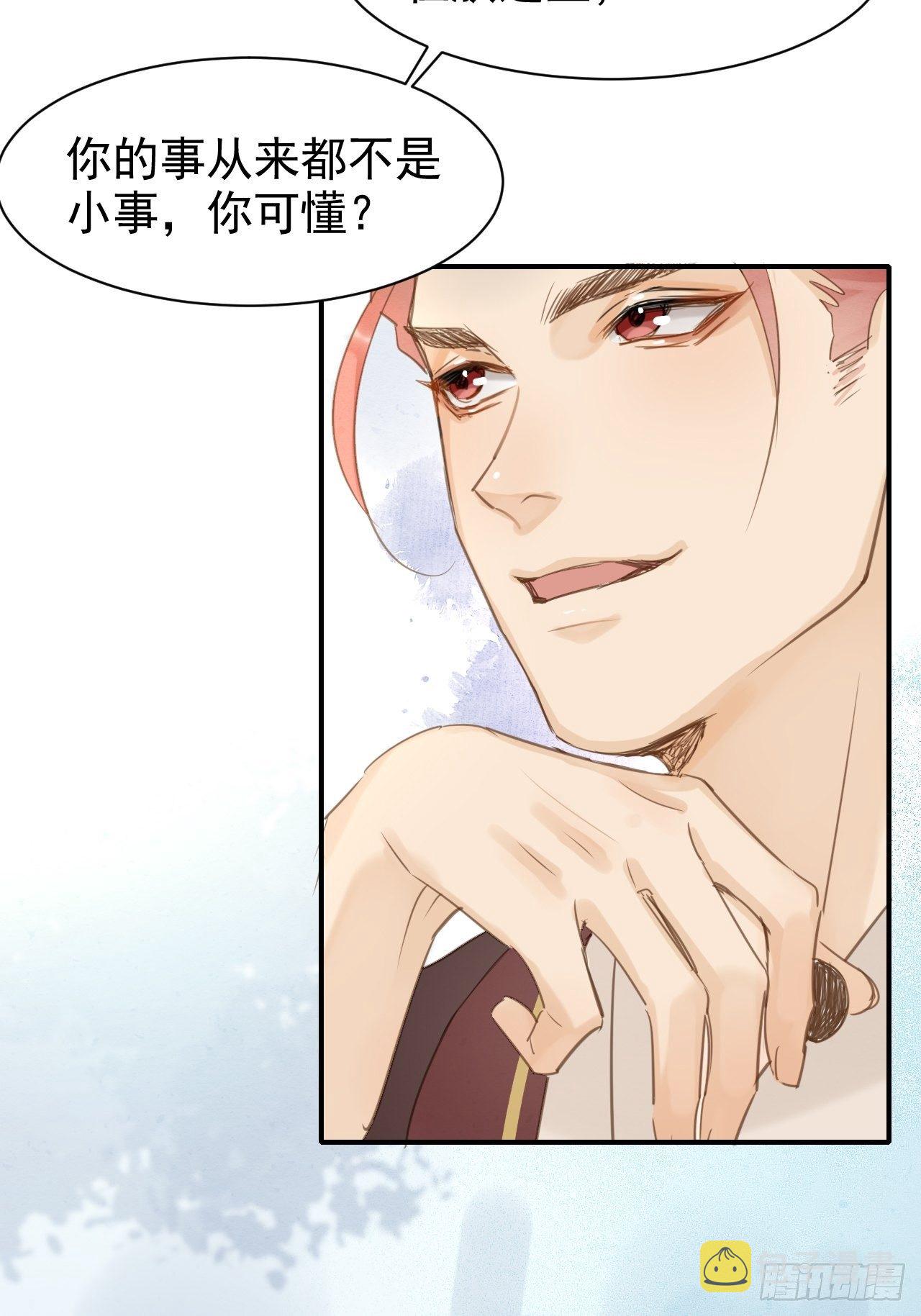 011 辰王13