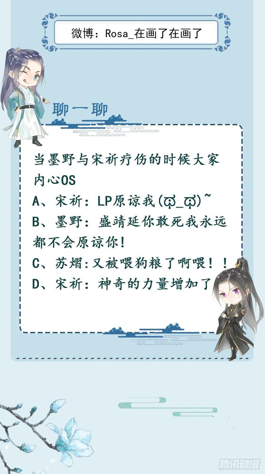 114 觉醒56