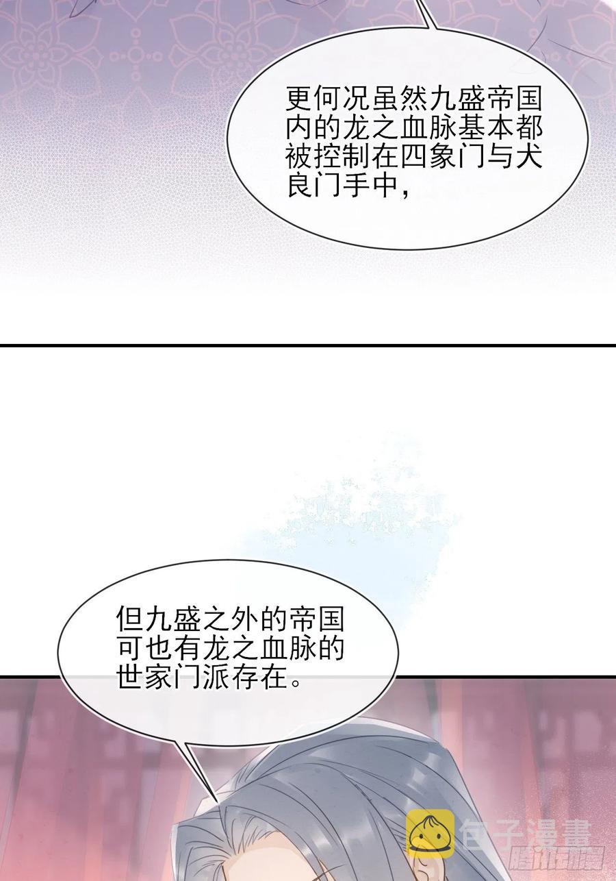 059 我绝不会骗你25