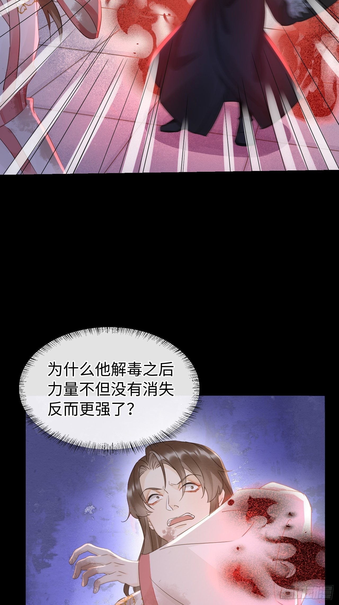 086真情终究是错付了？60