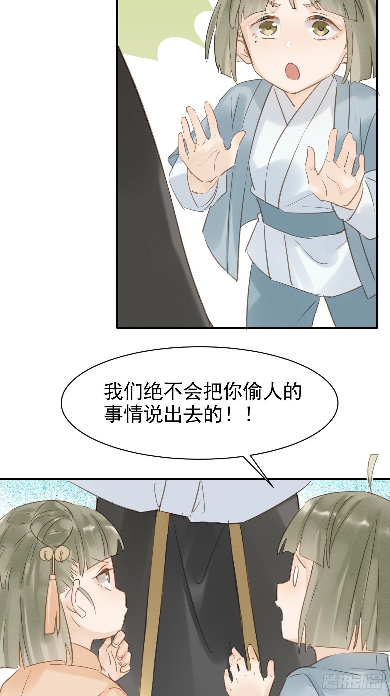 012 把帅气的蓝朋友带回家33