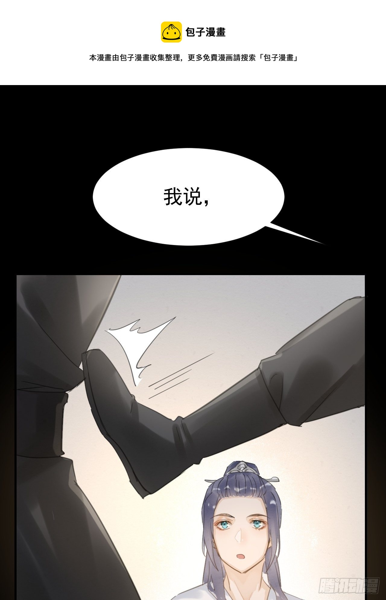 008 我是他男人45