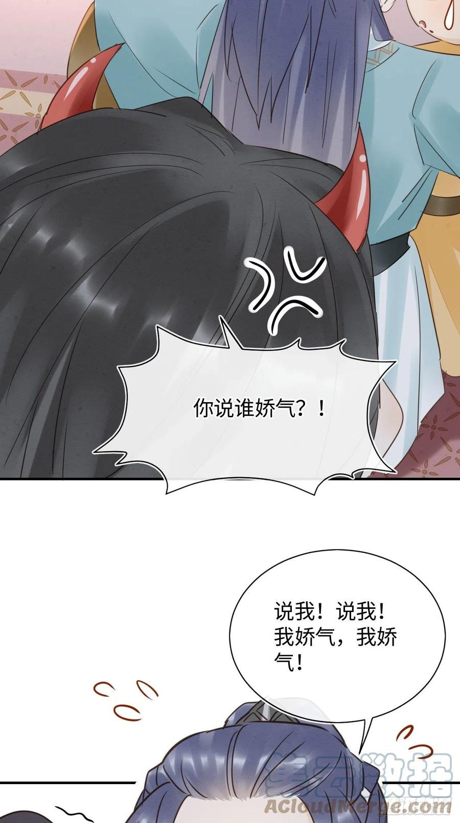 058 你今晚别想回去了18
