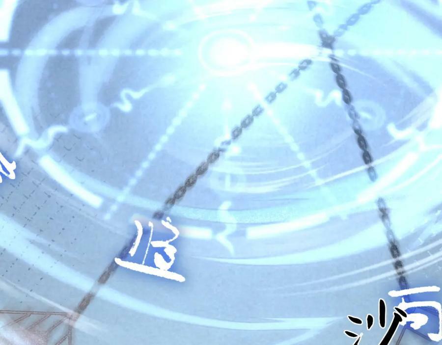第121话 始终157