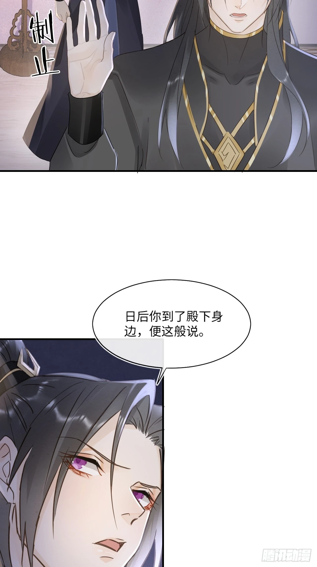 112 诱敌27