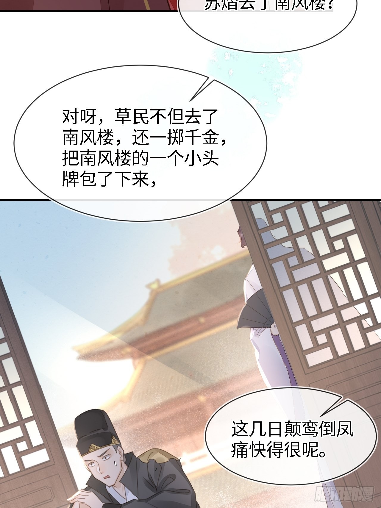 084不听话的弟弟14