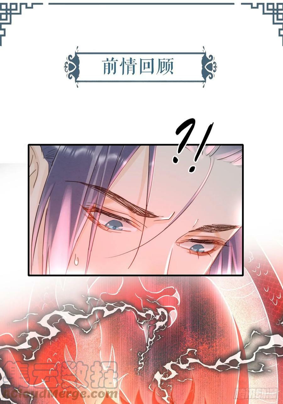 114 觉醒58