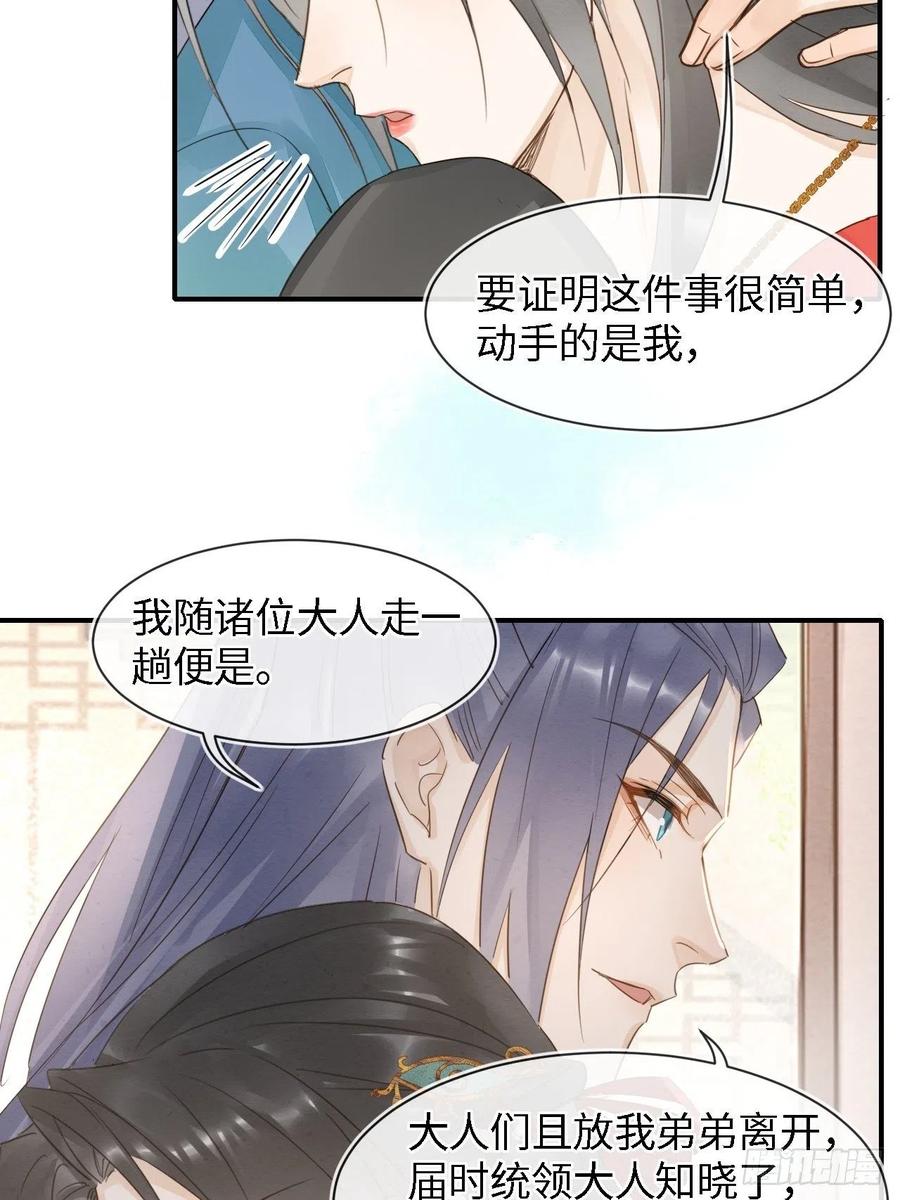 053 原来你这么担心我啊11