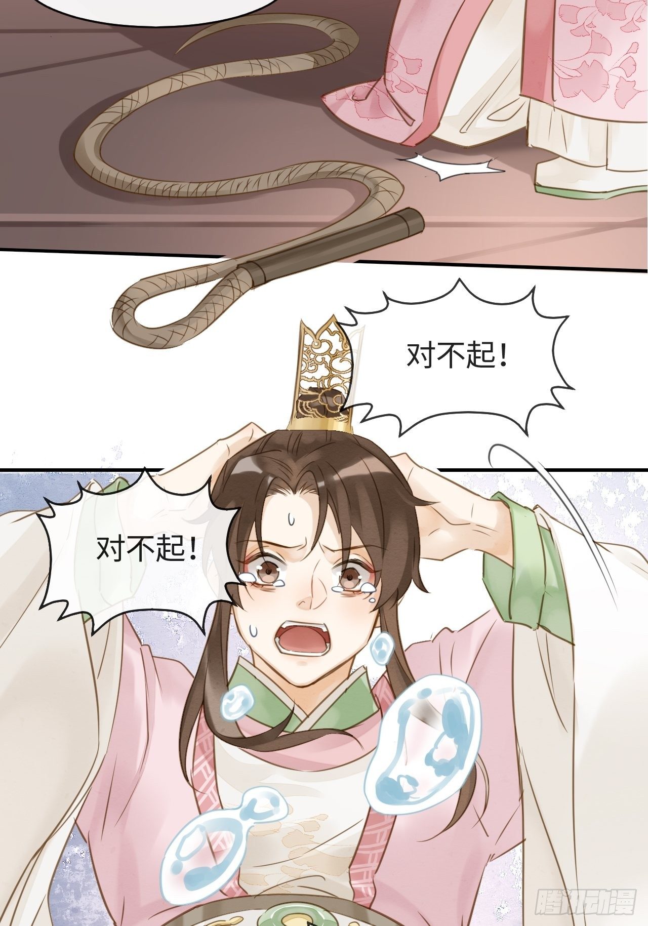 021 挑拨1
