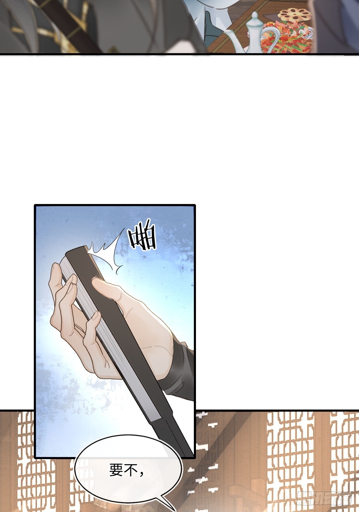 101 先下手为强44