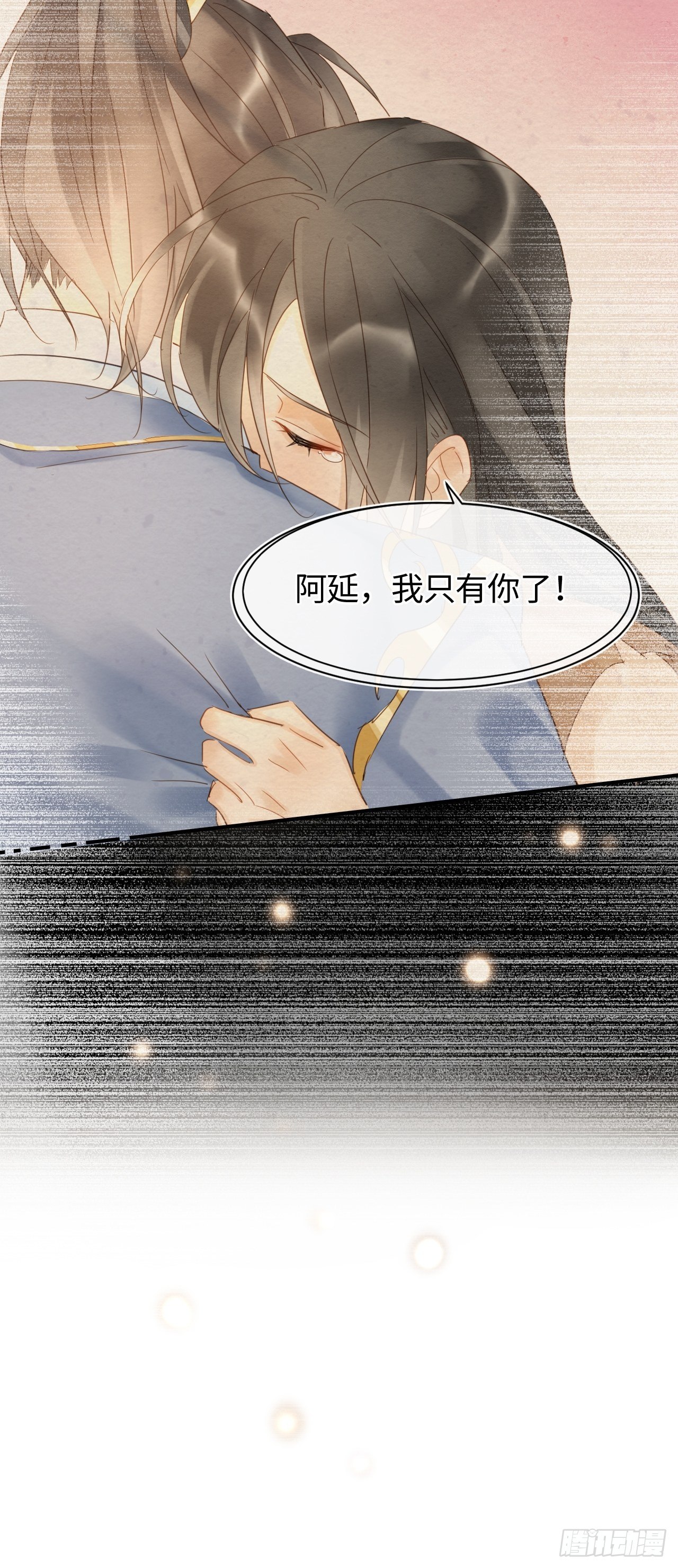 030 眼前人似心上人25