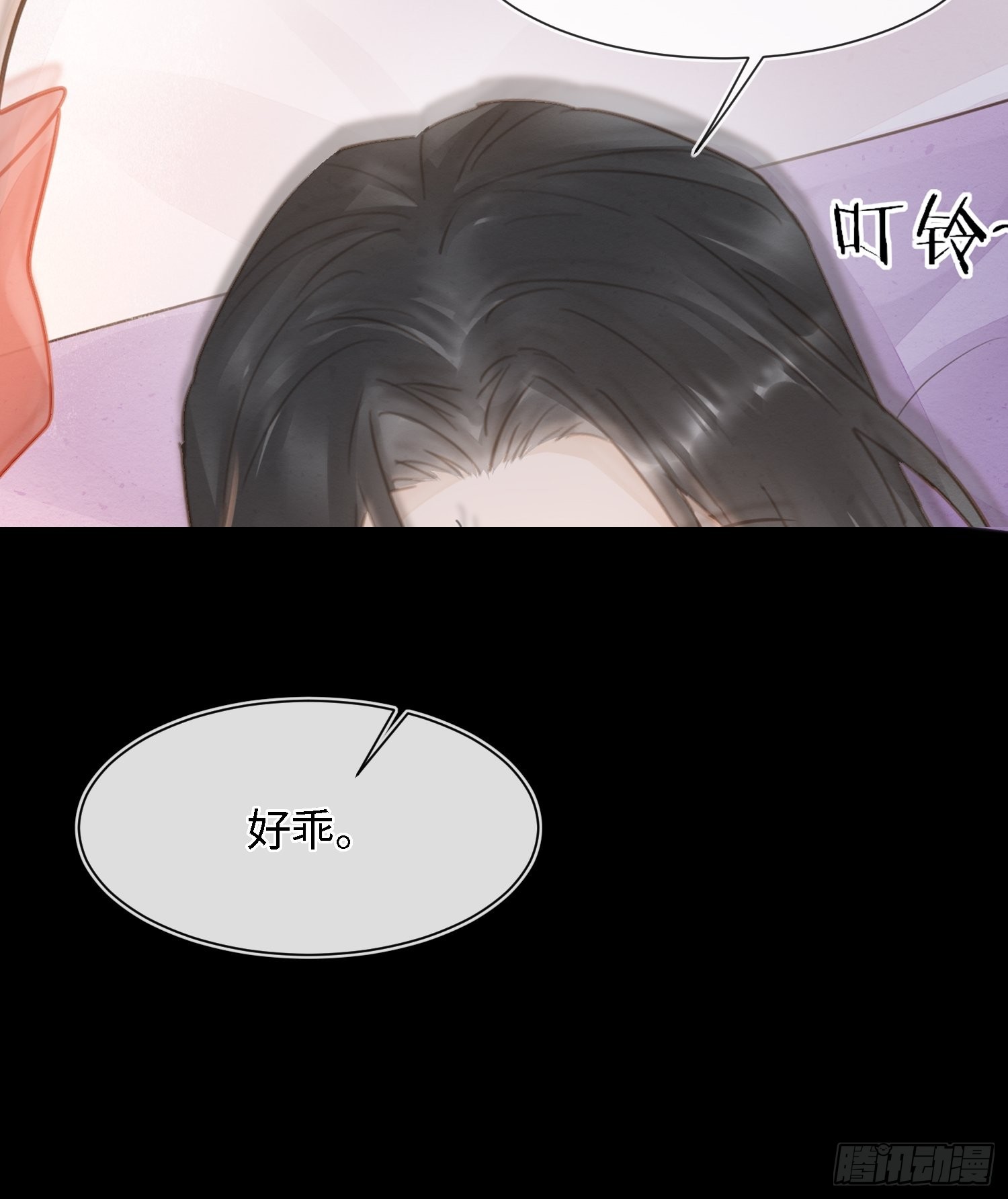 071 我不会离开你的26