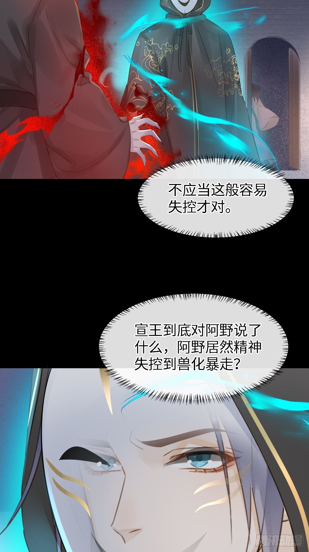 087别怕，我来救你30