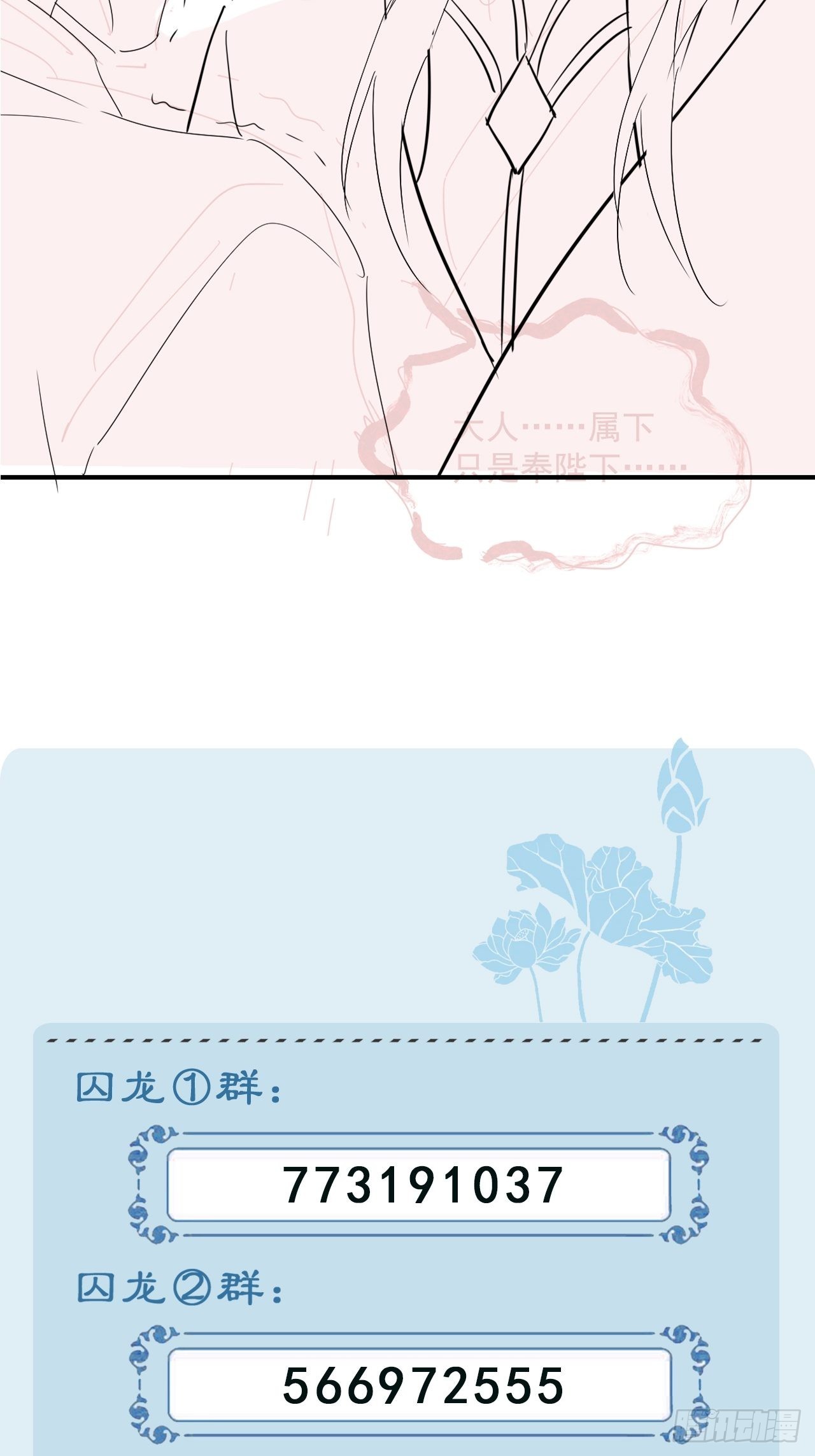 092 他是我心尖尖上的人45