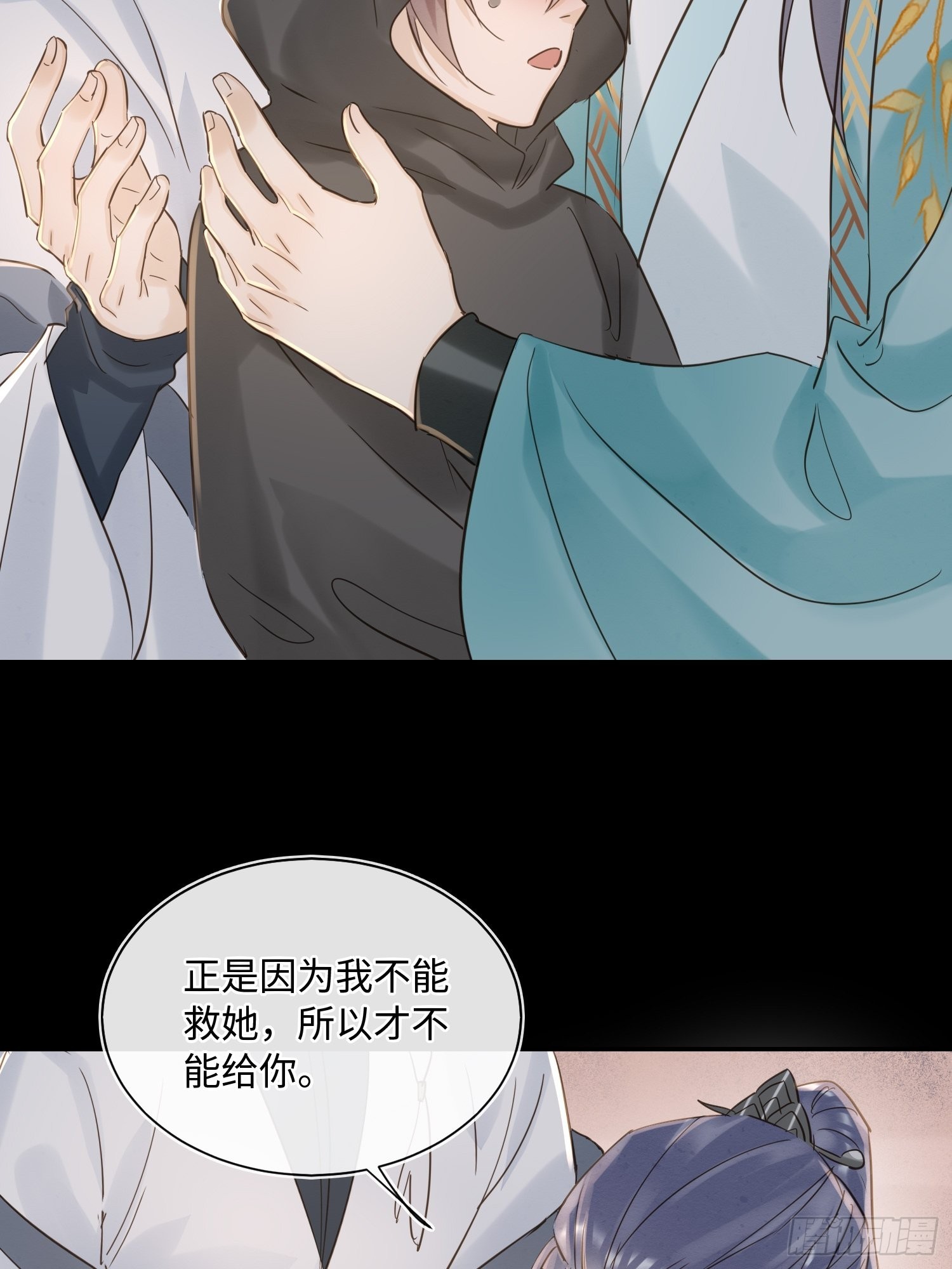 073 这次我不想放弃他15