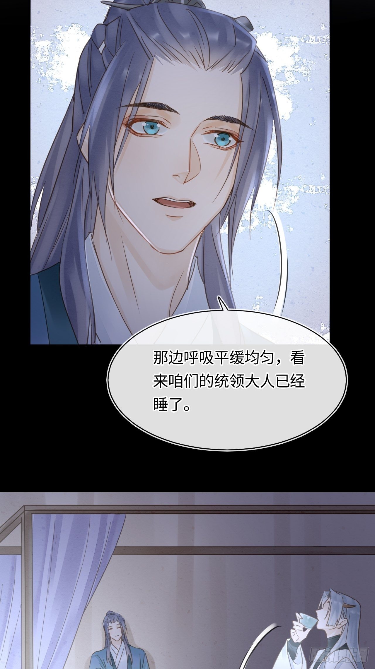 038 你当真一点都不曾心动？33