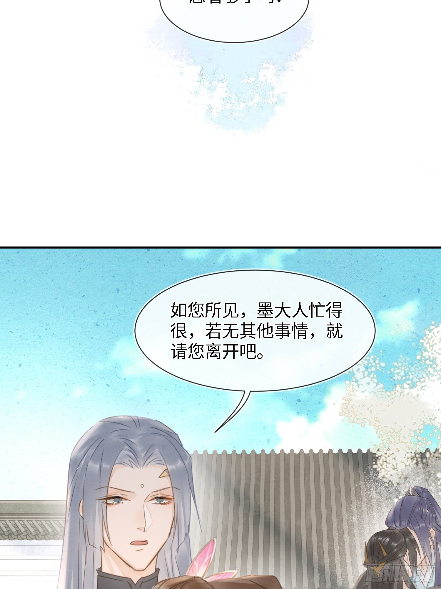 064 男人都是狗东西！25