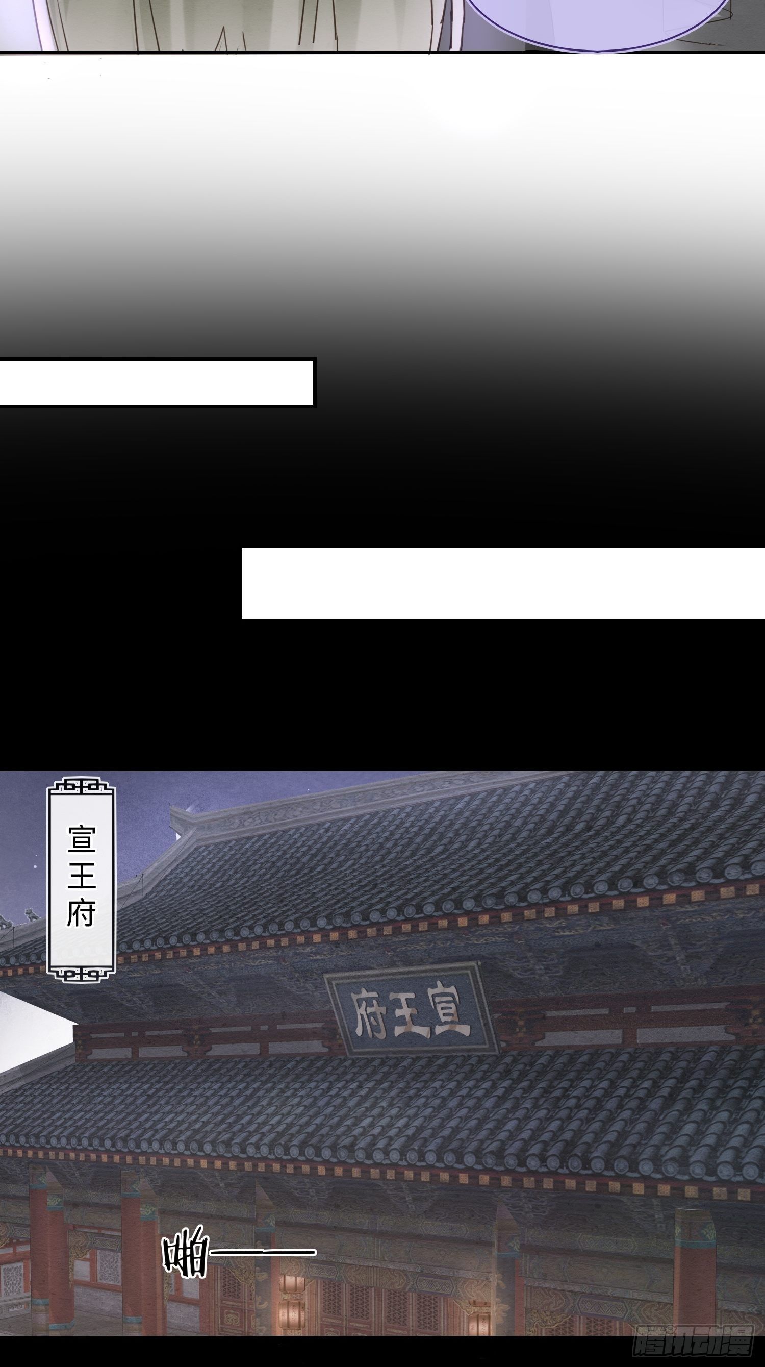 067 我一定要得到他！26