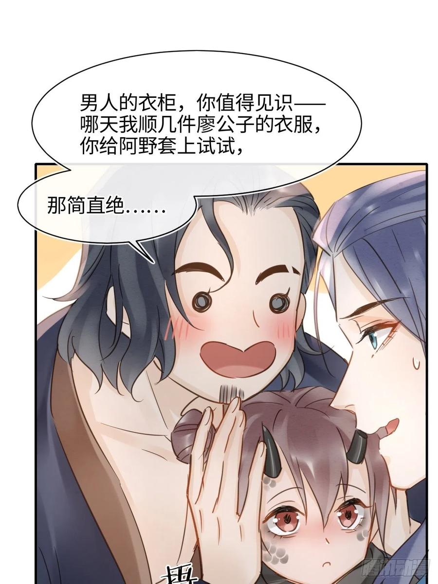 049 憋说话，吻窝13