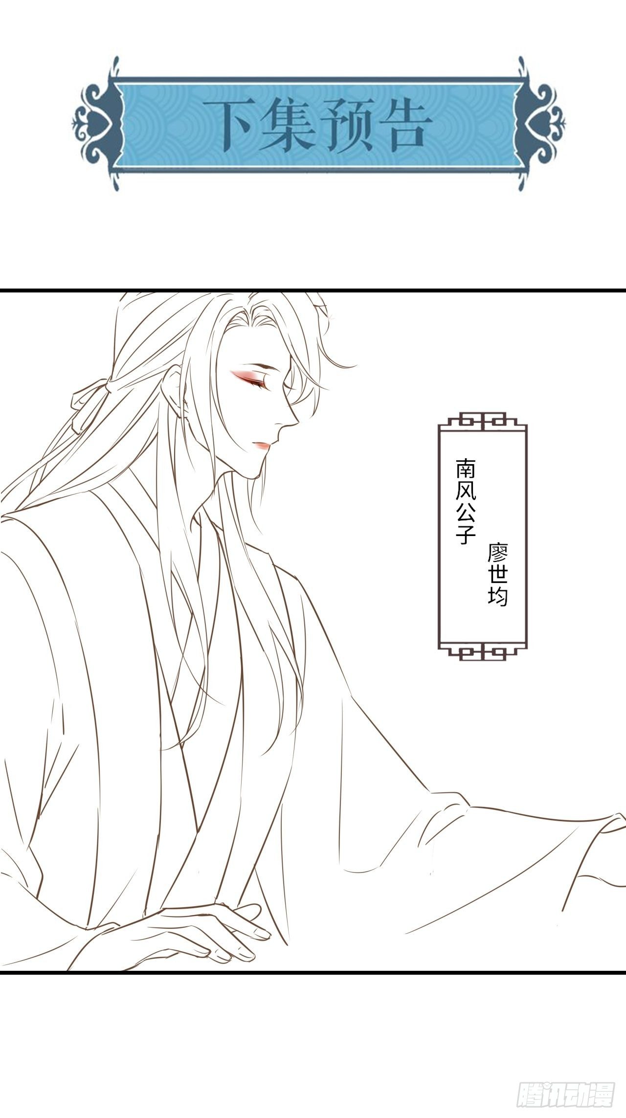 024 辰王面圣求情反被威胁38