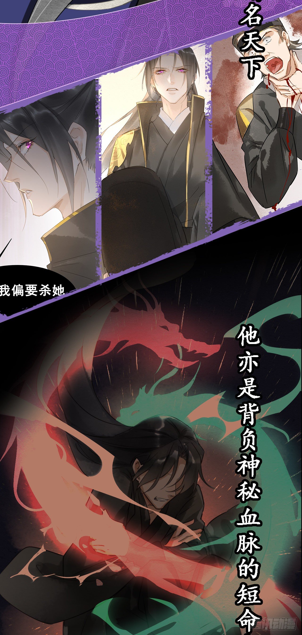 预告1