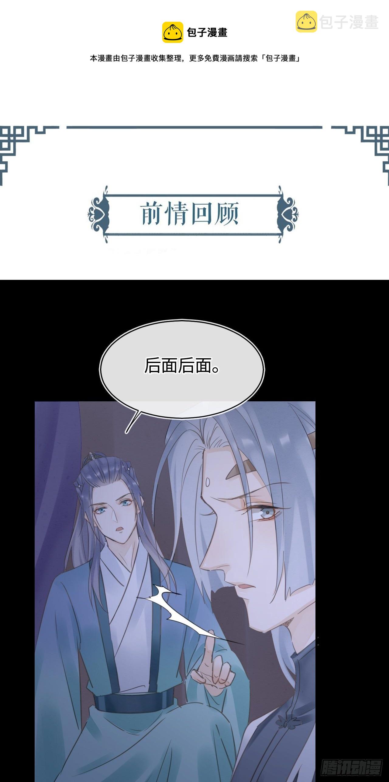 039 是试炼还是陷阱？0
