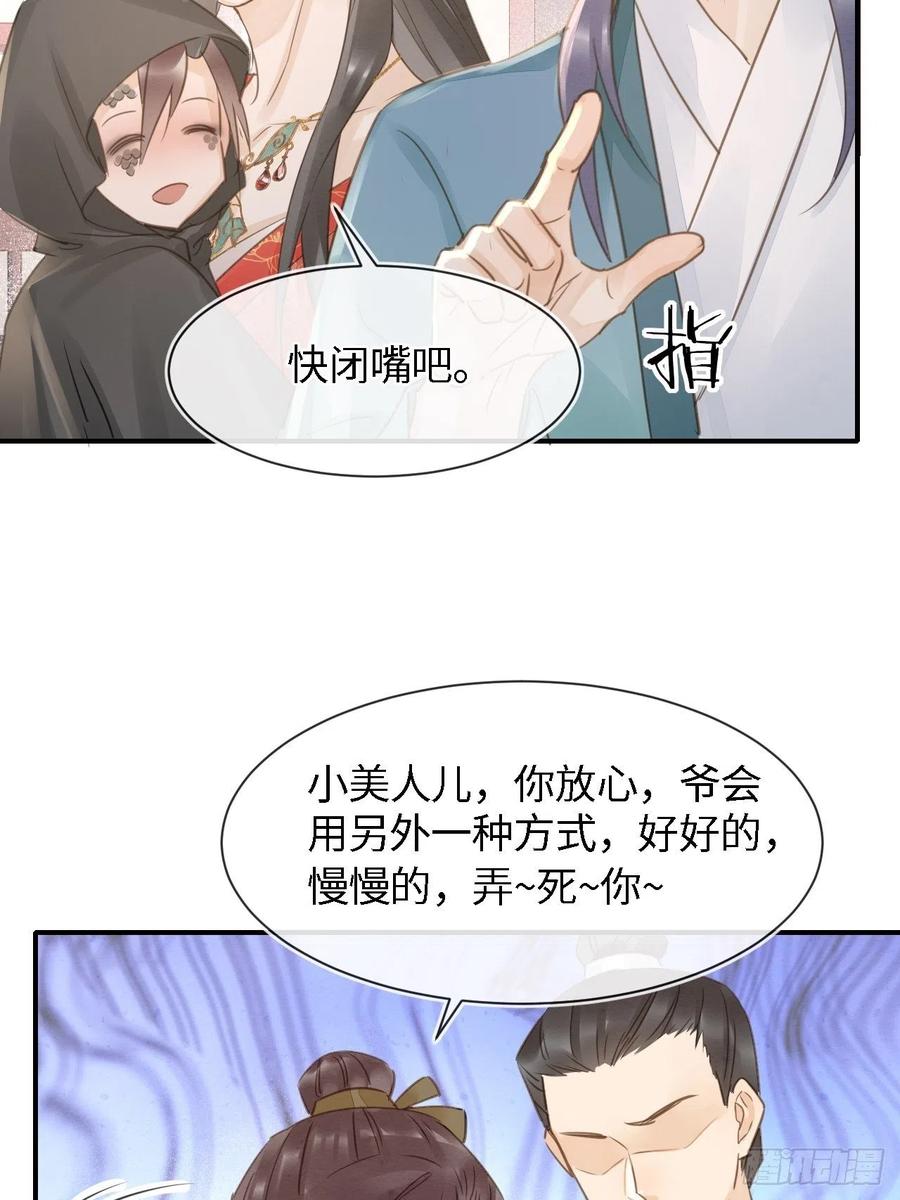 051 是我夫君哦~31