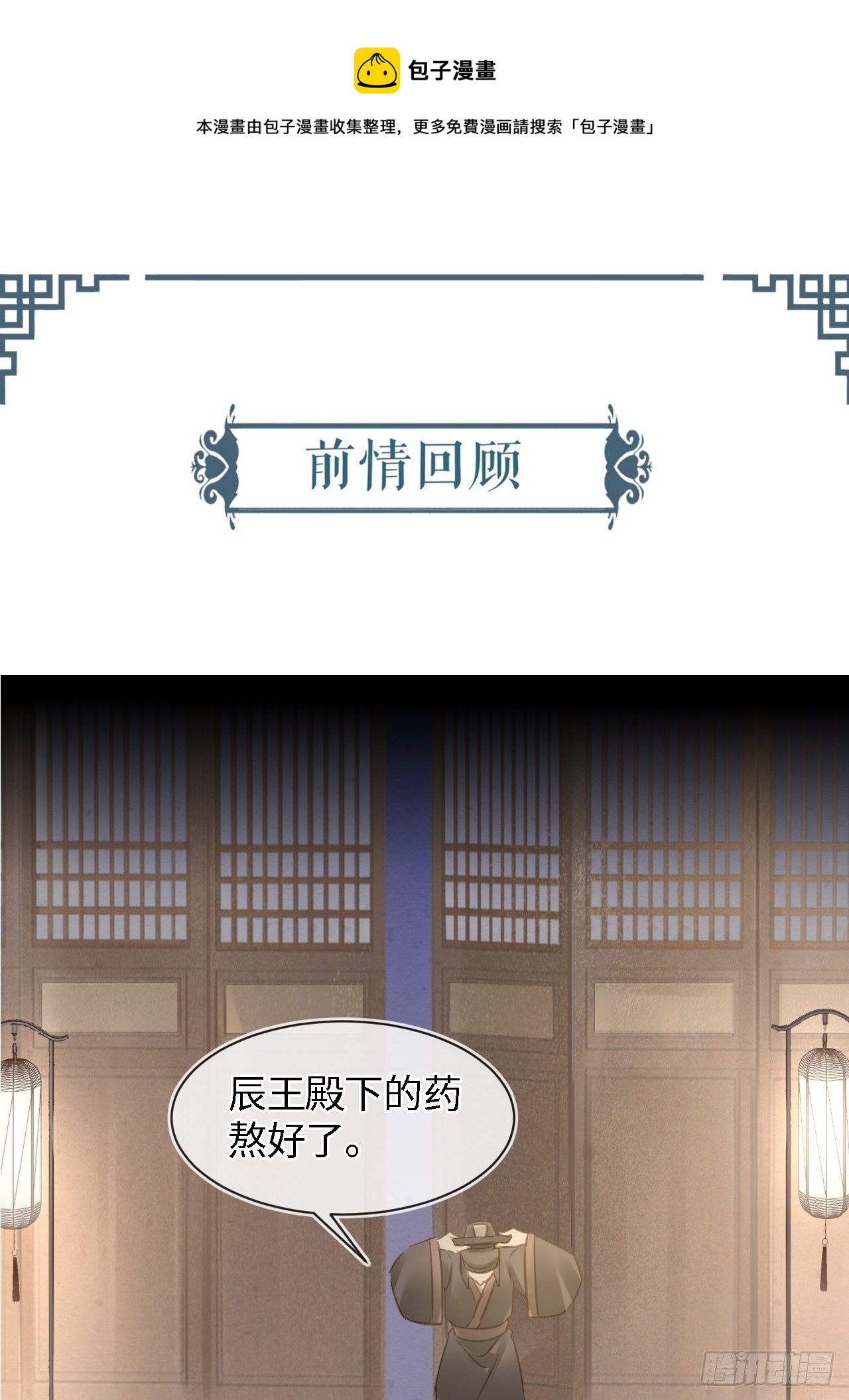 025 南风公子0