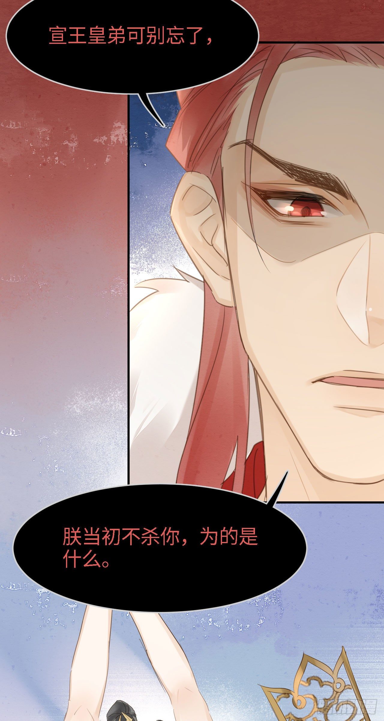 021 挑拨37