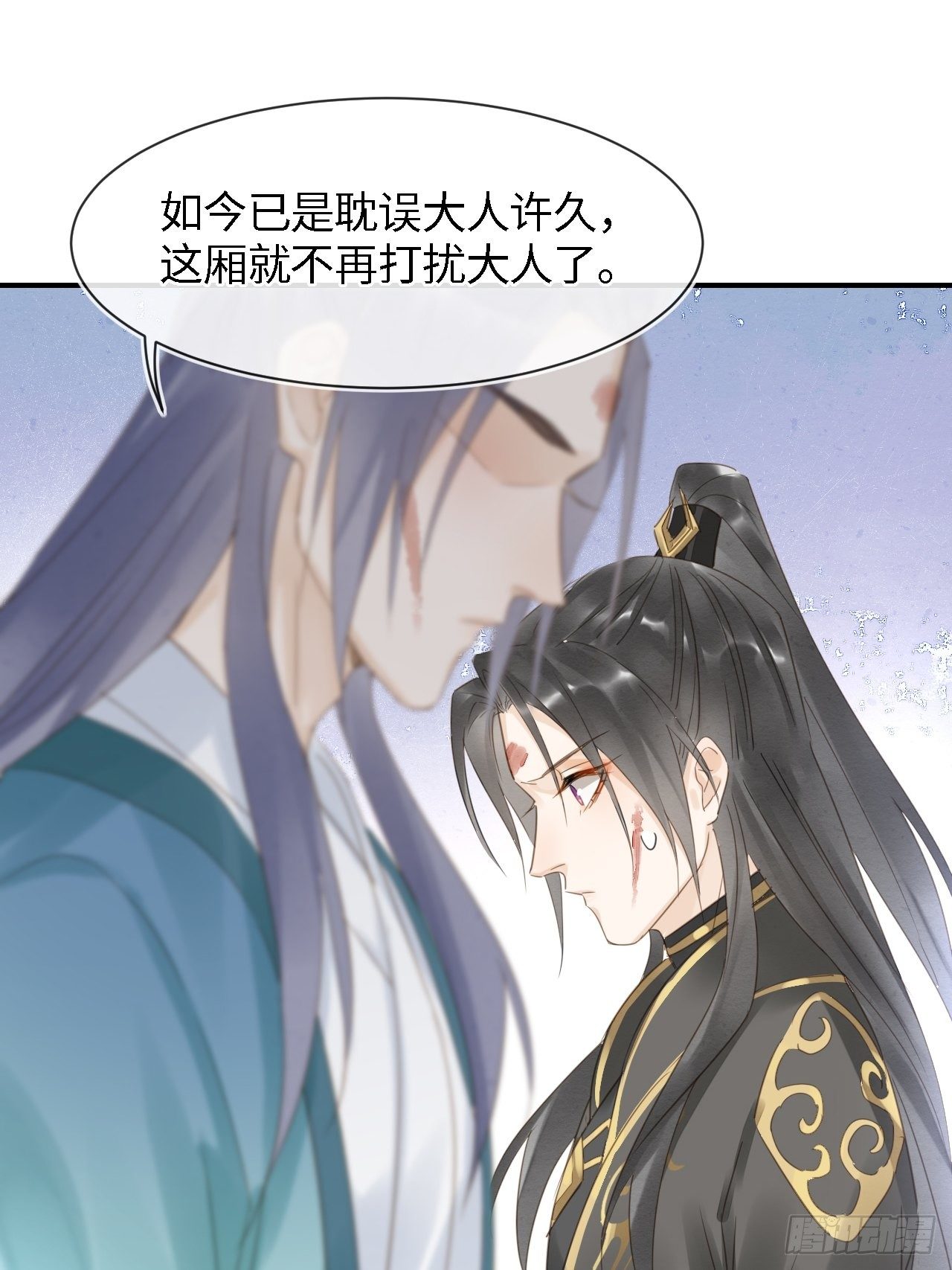 031 放手16