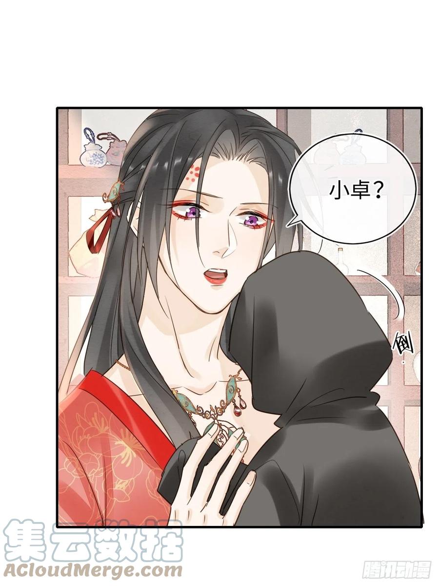 053 原来你这么担心我啊34