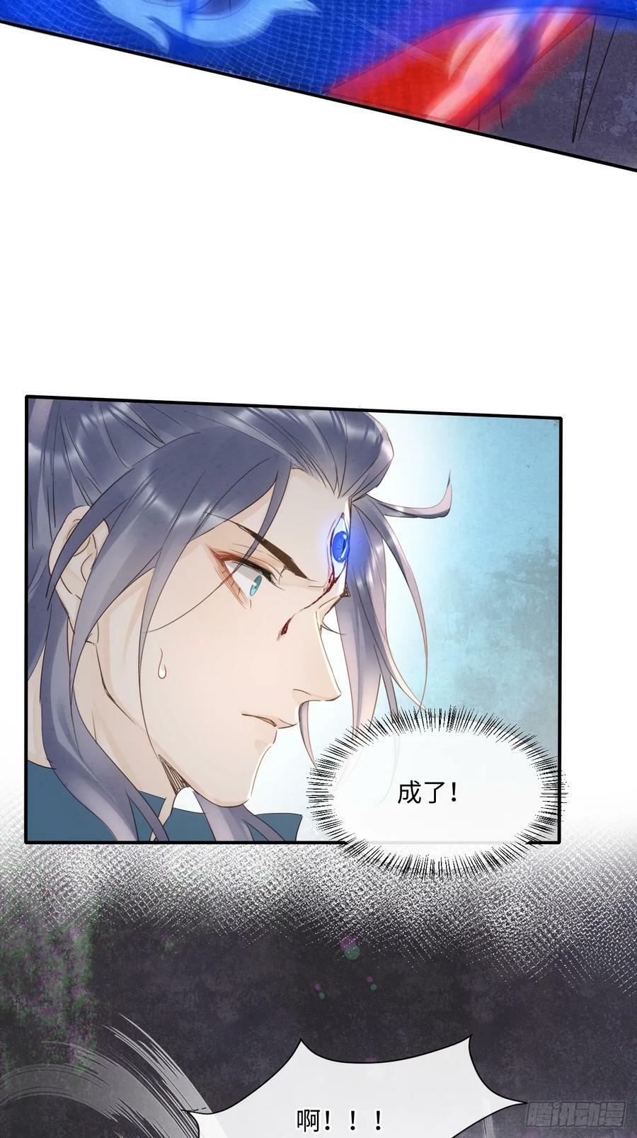 118 别怕53