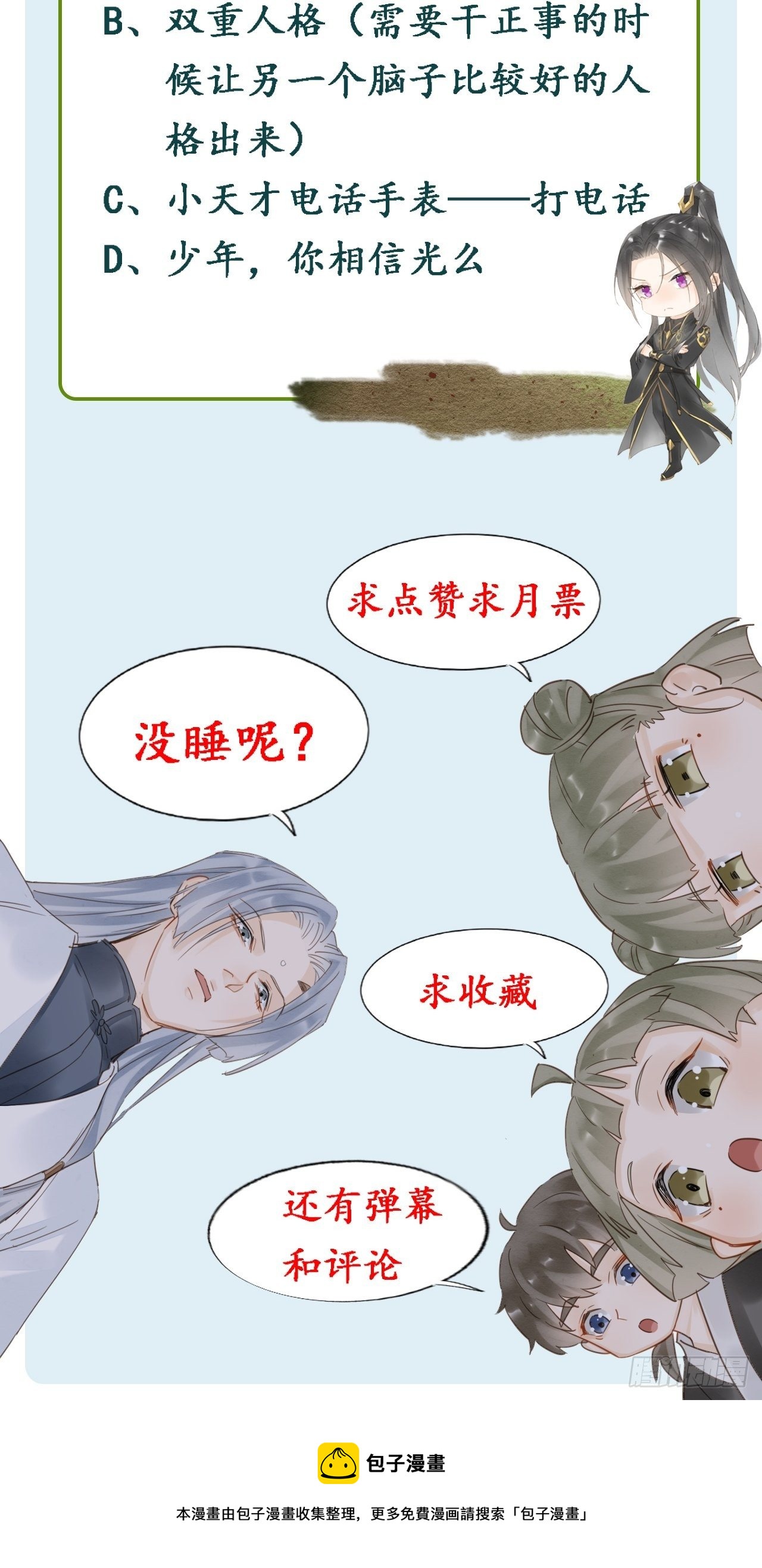 065 我不但晚上行白天也行50