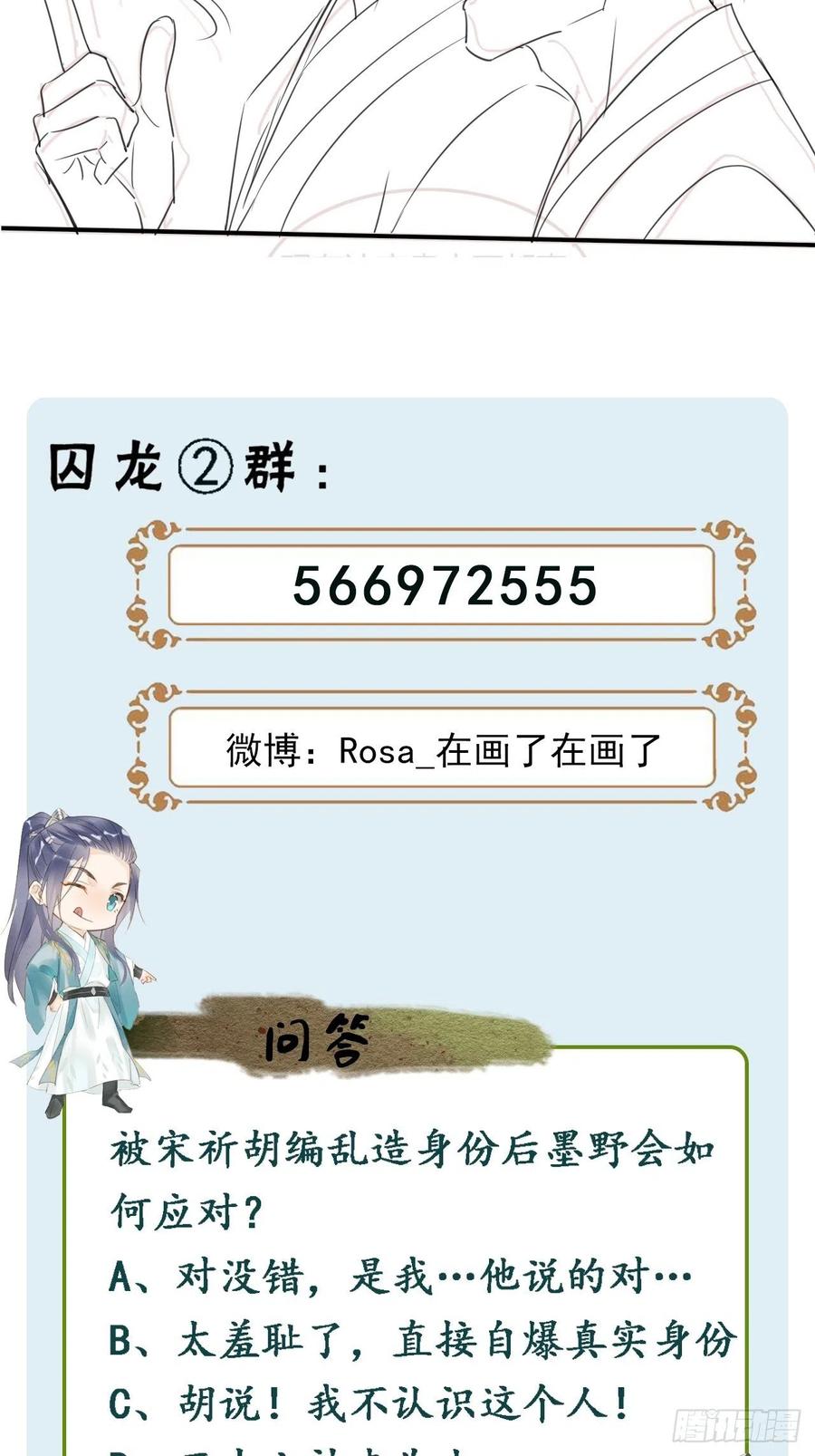 051 是我夫君哦~47