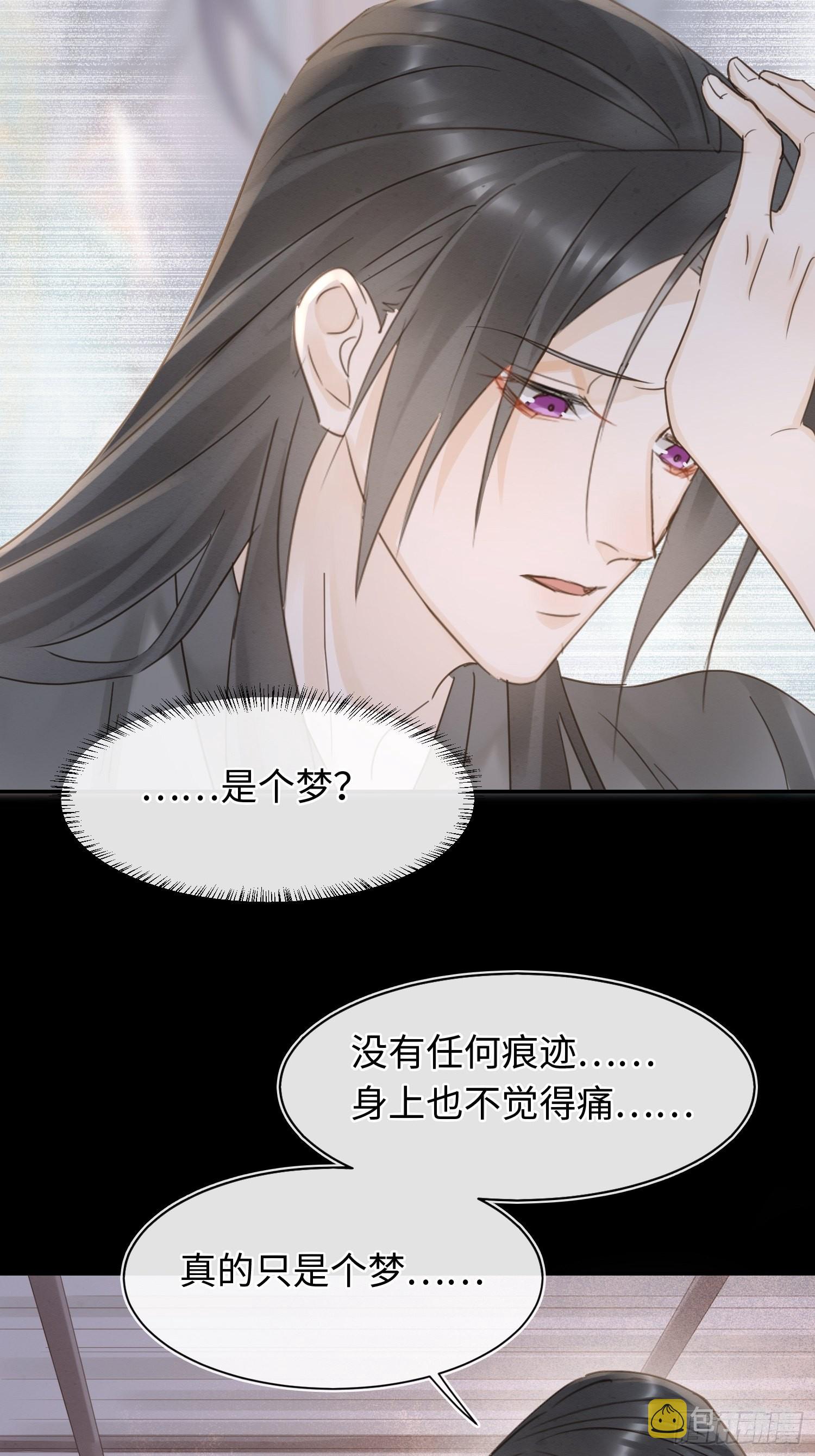 071 我不会离开你的32