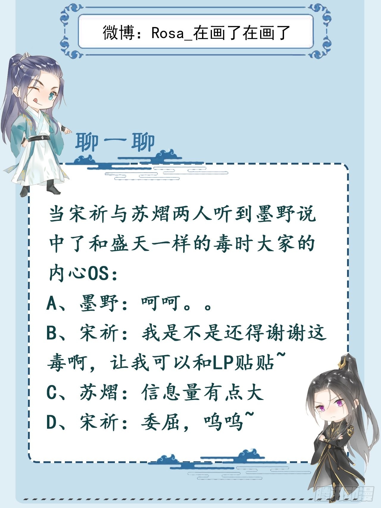 098 不能说的秘密58