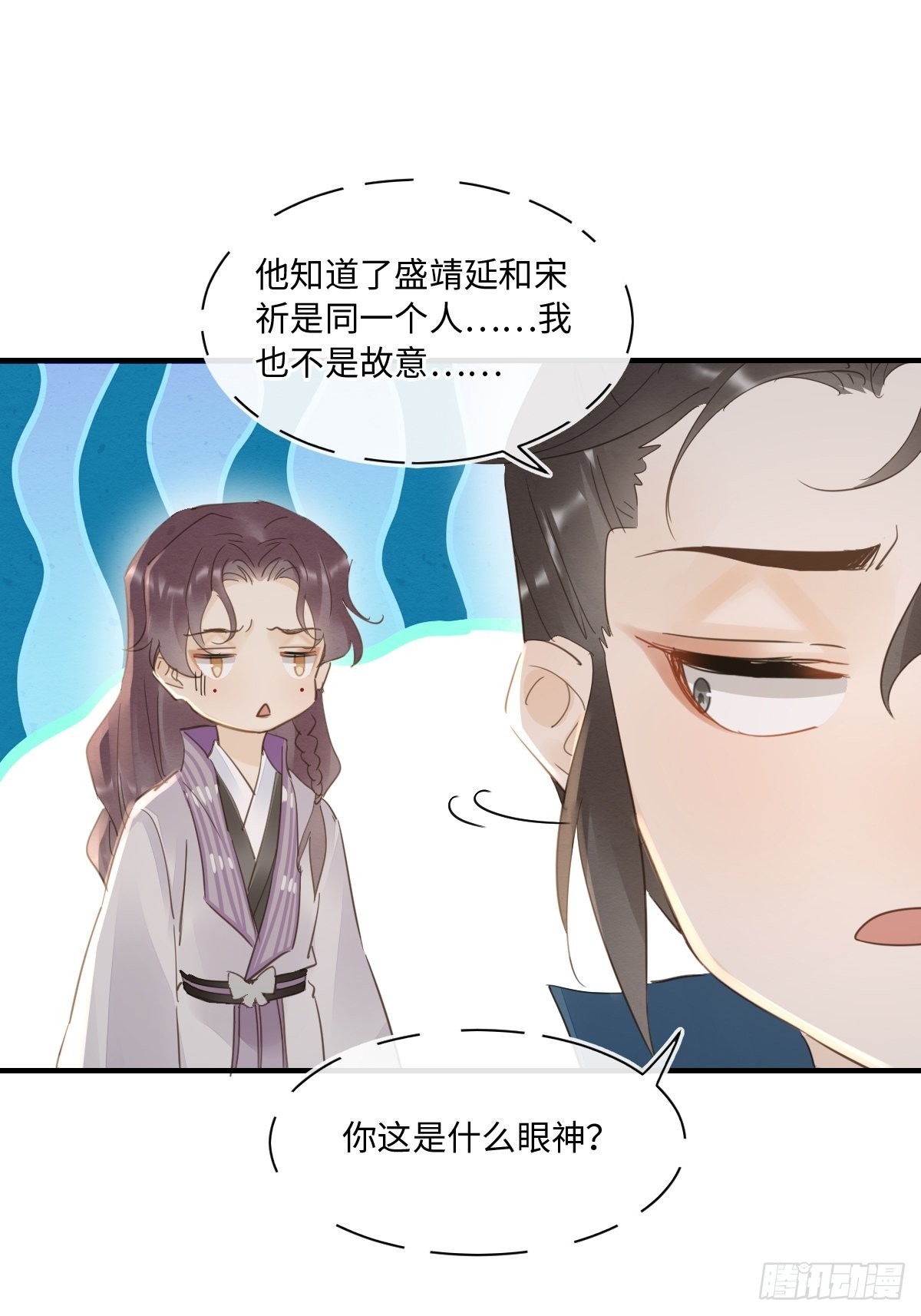 098 不能说的秘密24