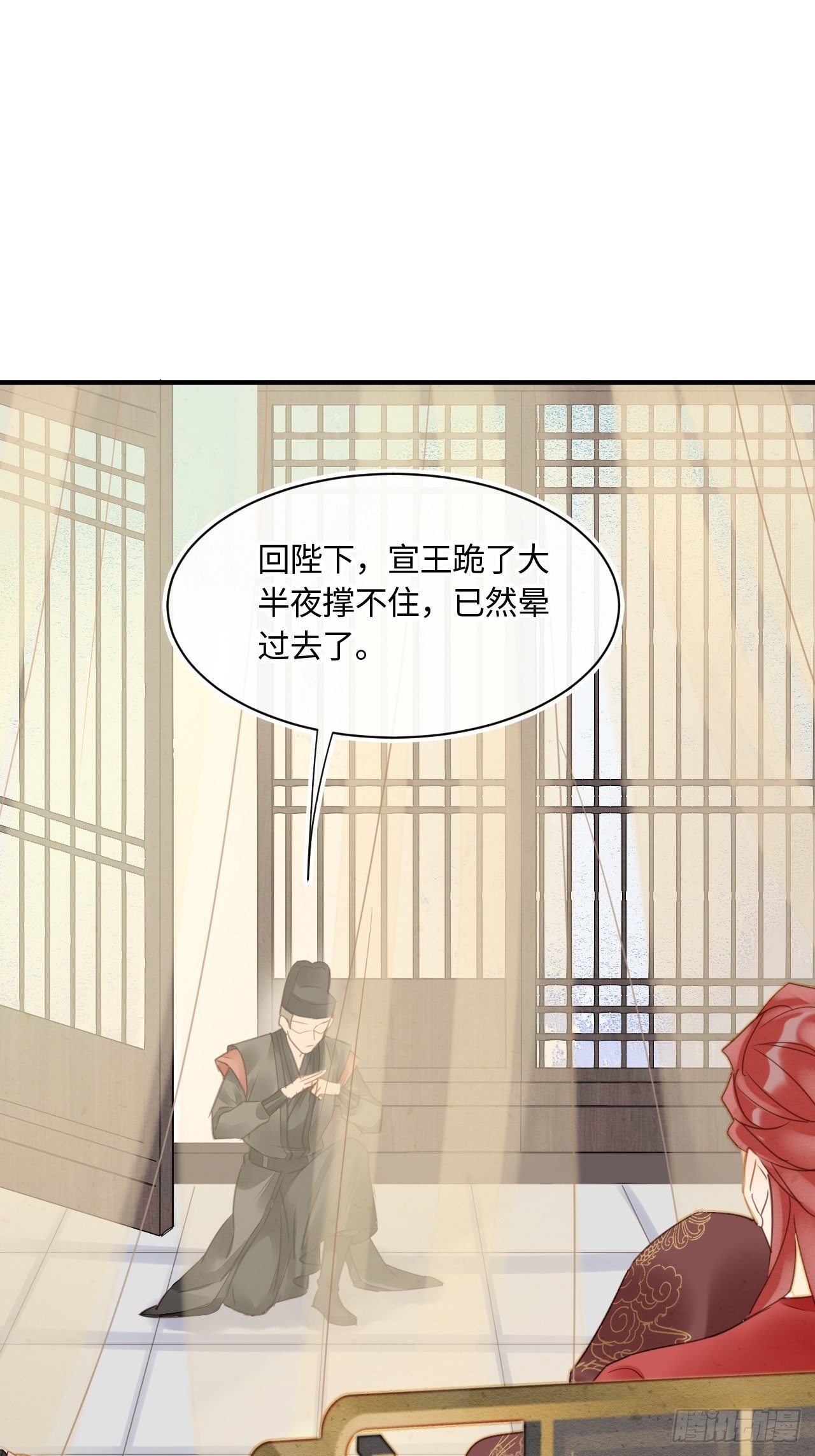 035 又不是非我不可！19