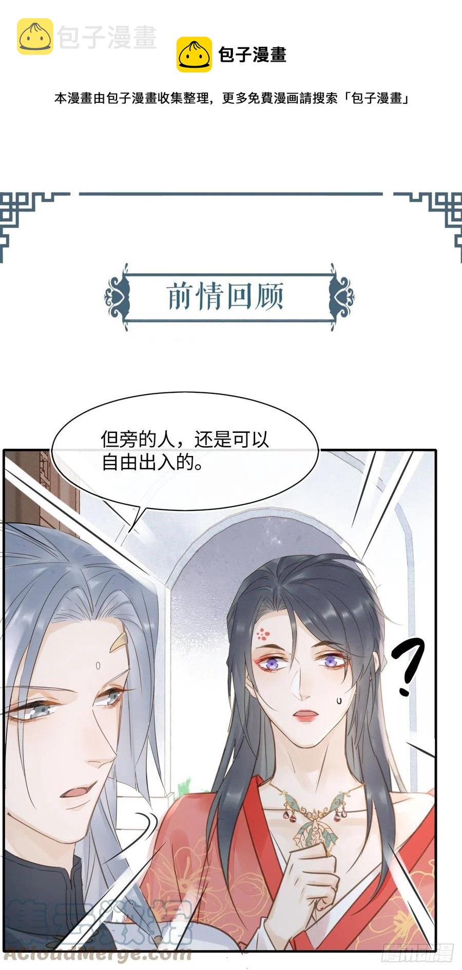 049 憋说话，吻窝0